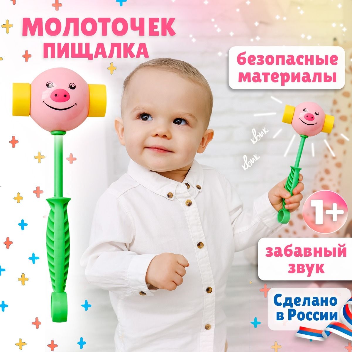 Развивающая...