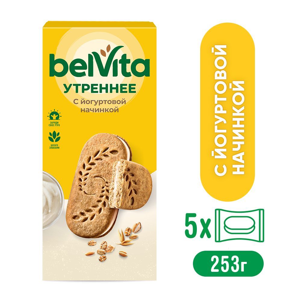 Печенье BelVita (Бельвита) – купить крекер на OZON по низкой цене