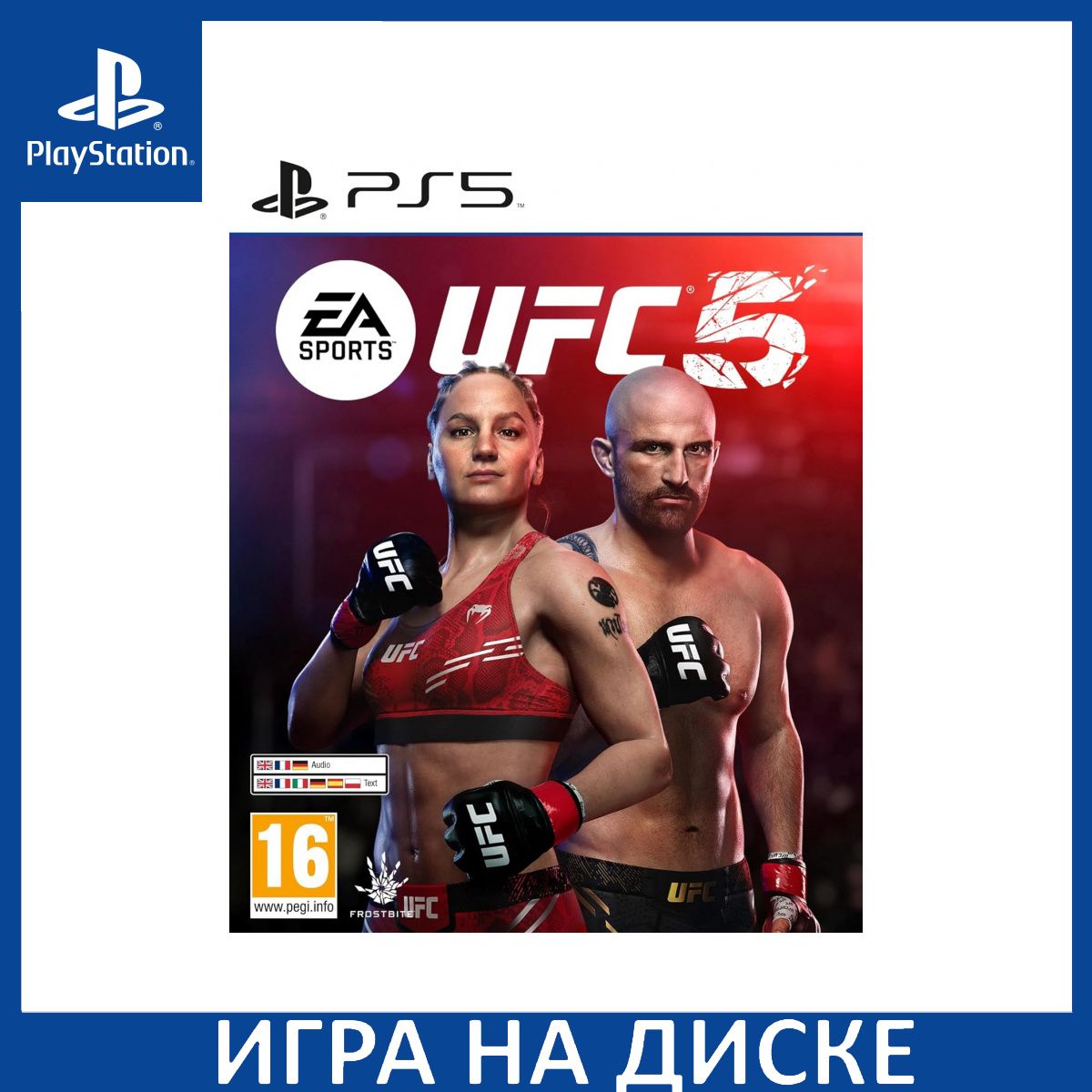 Игра EA Sports UFC 5_PlayStation 5 (PlayStation 5, Английская версия)  купить по низкой цене с доставкой в интернет-магазине OZON (1277270657)