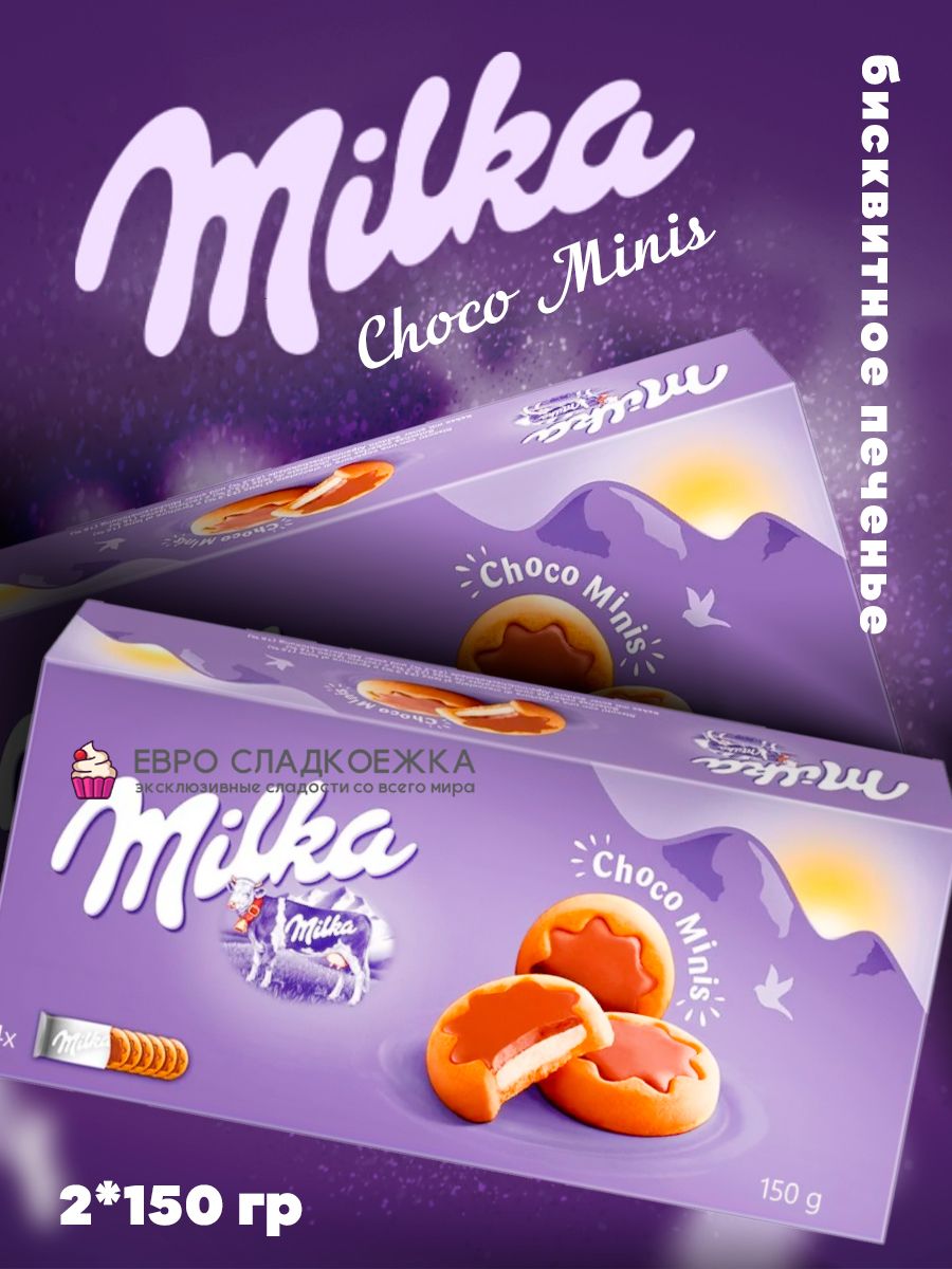 Milka Choko купить на OZON по низкой цене