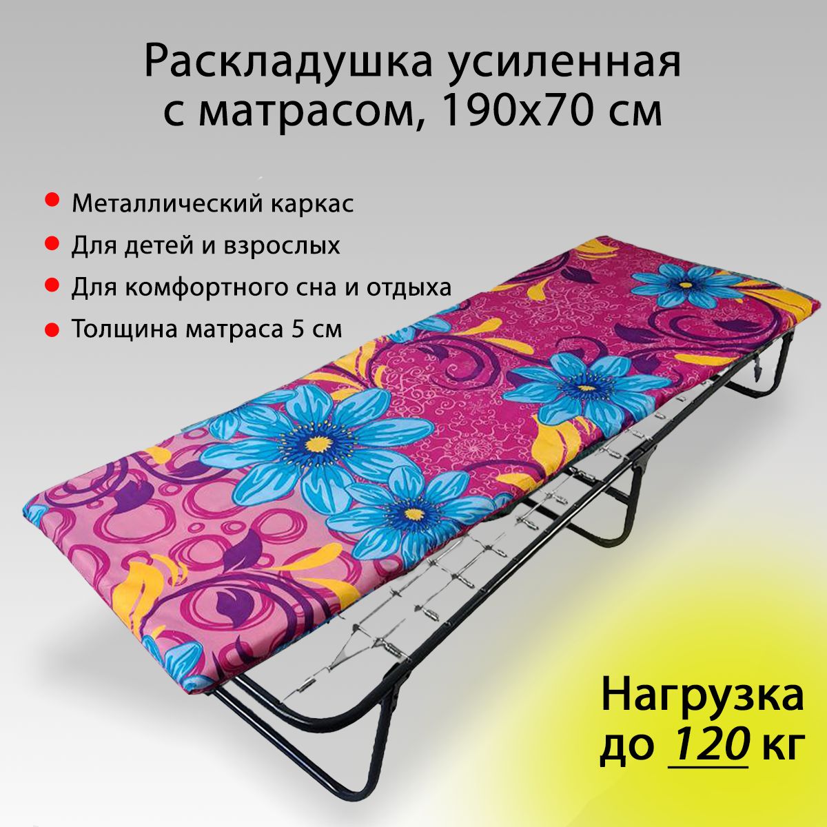 Стул раскраска. Кресло раскладное раскраска. Кровать для распечатки. Раскладушка классическая. Кровать рисунок.