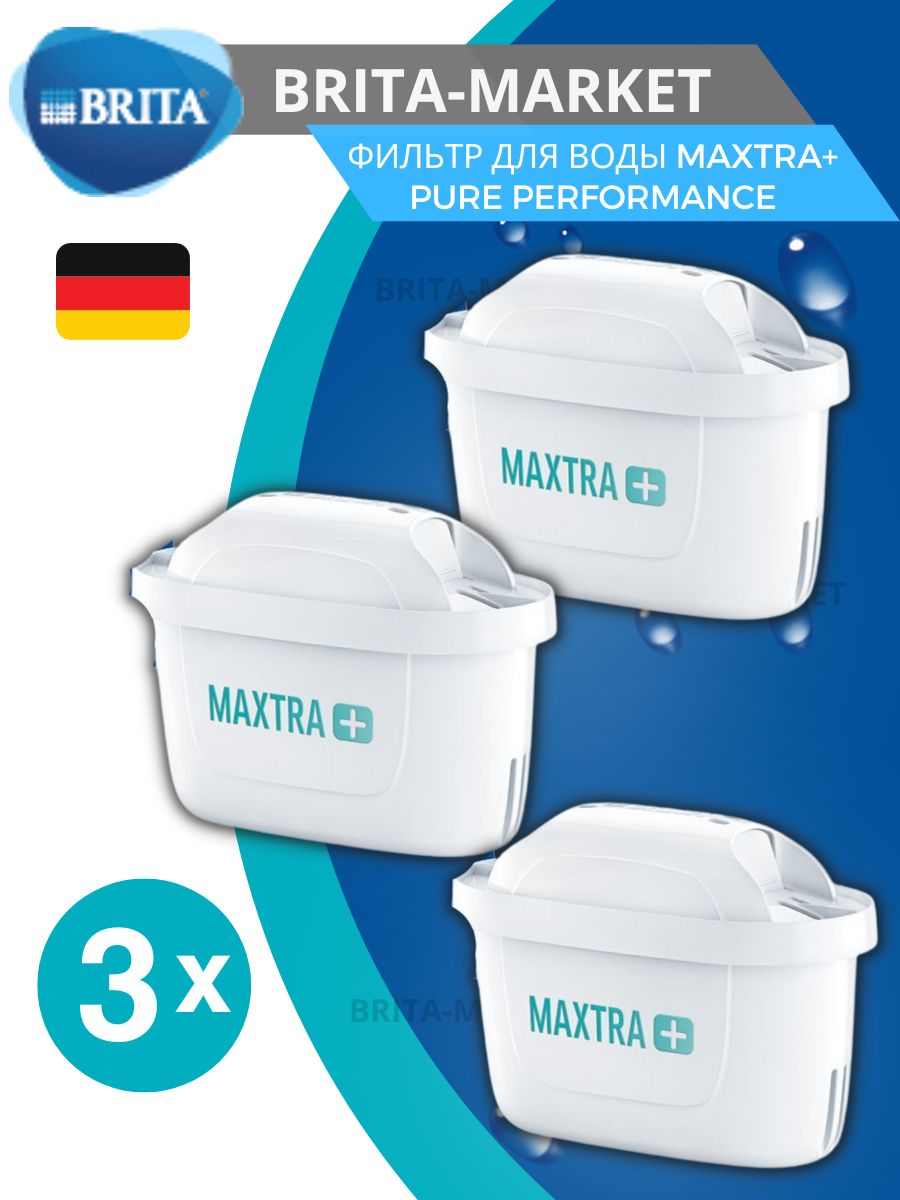 Фильтр для воды Брита сменный картридж BRITA Maxtra+ Pure Performance 3 шт