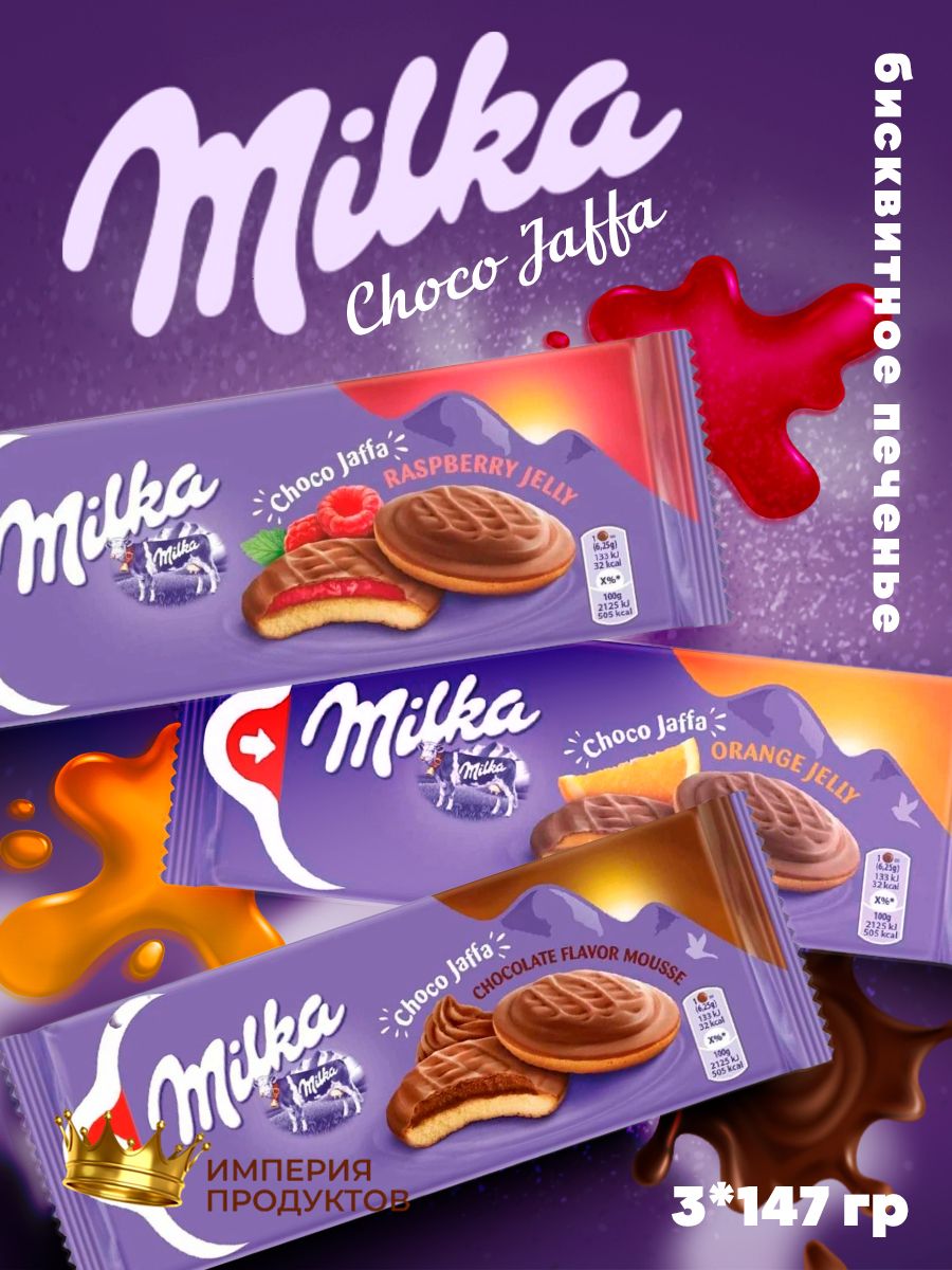 Milka Choco Jaffa Chocolate