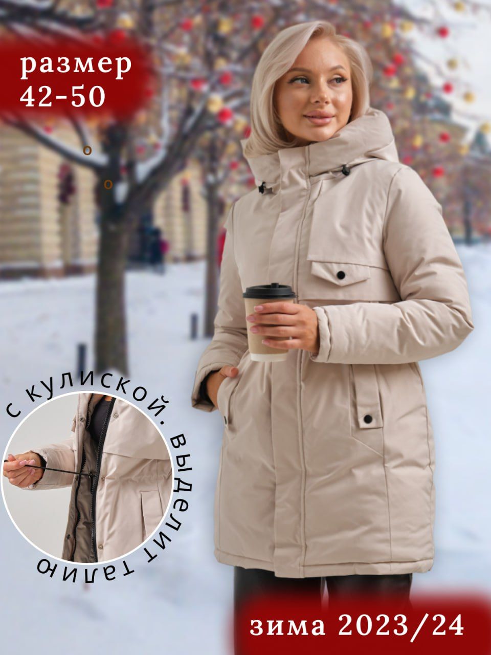 Пуховик: Купить зимние пуховики женские с мехом модели / года в Москве