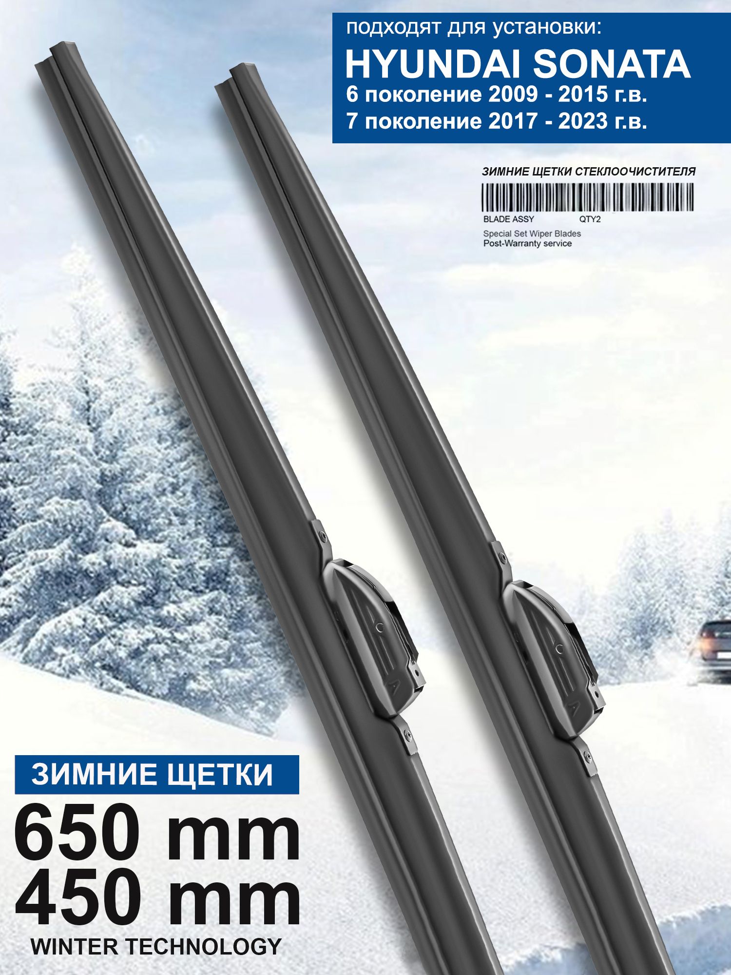 щетка соната