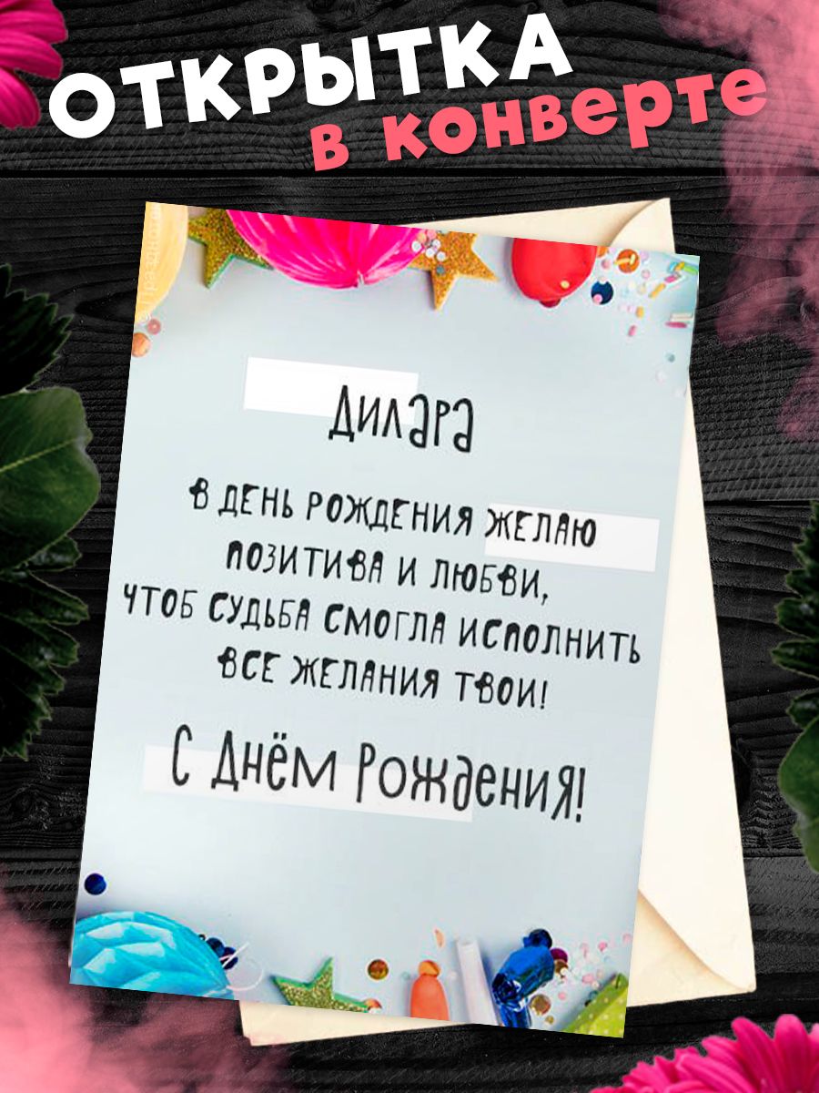 С днем рождения златочка картинки