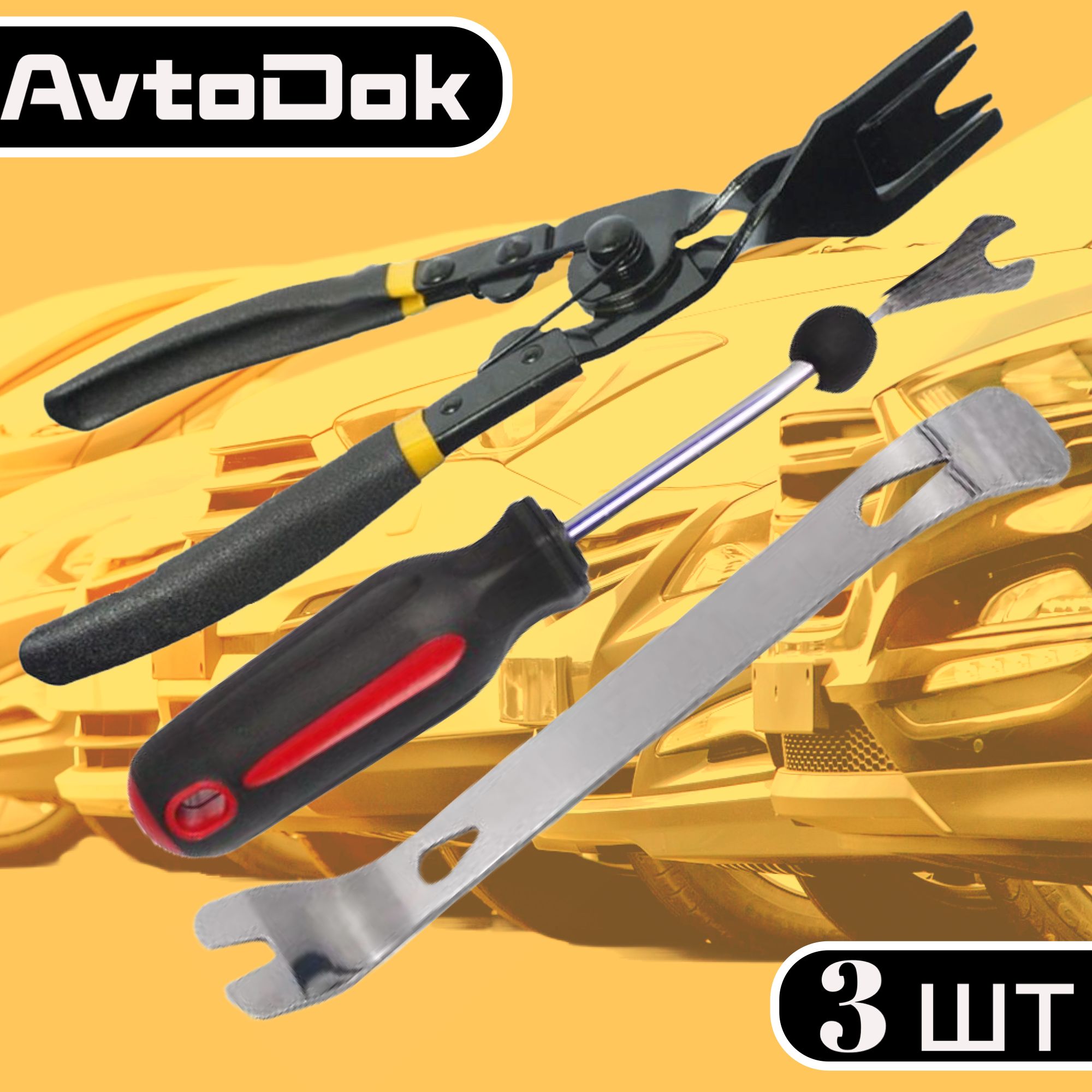 Съемник Выдра купить на OZON по низкой цене