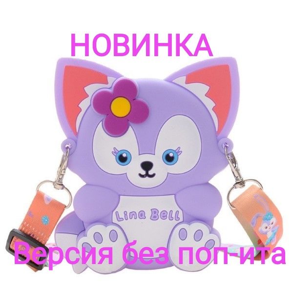 Сумка на плечо кросс-боди...
