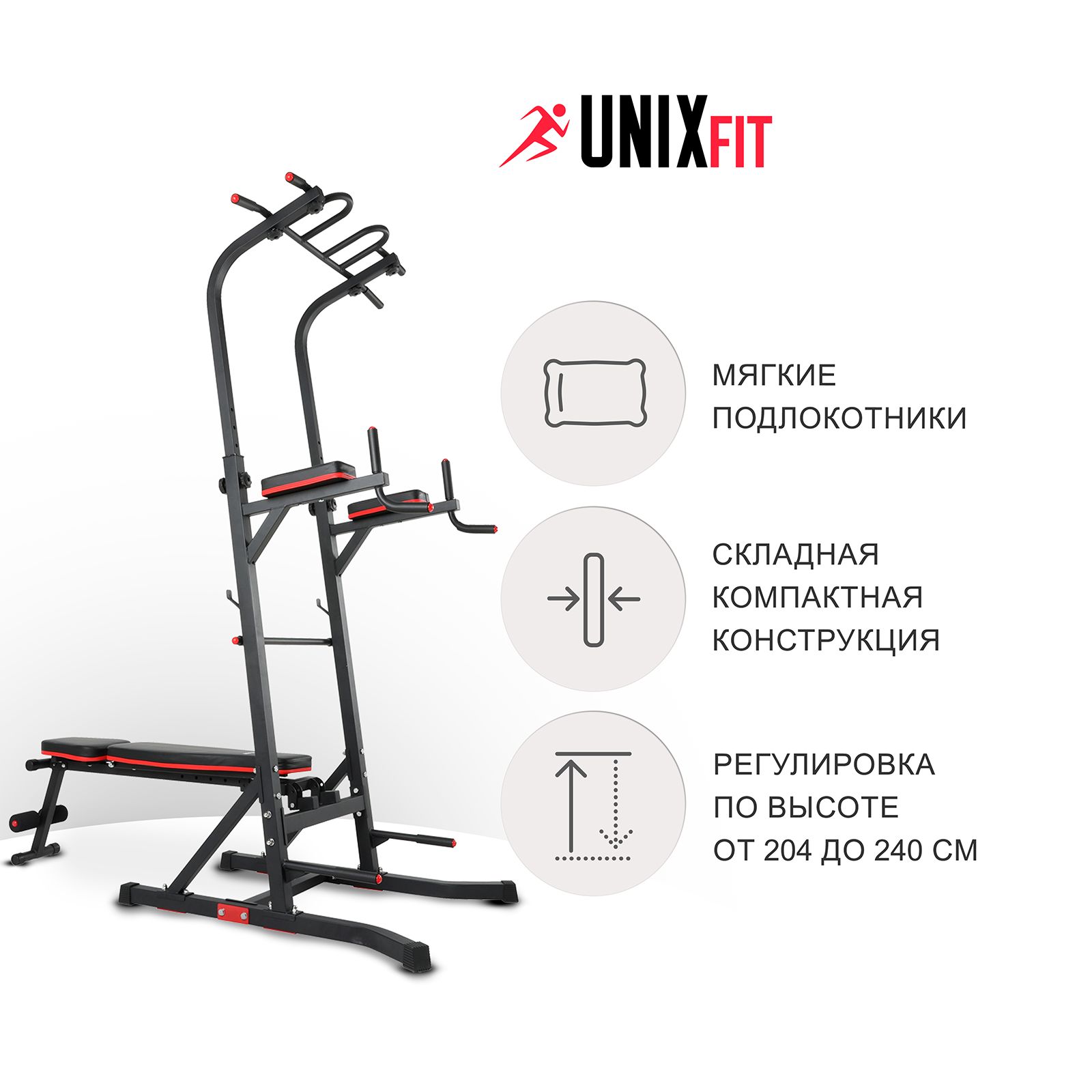 Турник, брусья, пресс 3 в 1 UNIX Fit, максимальный вес 130 кг,  Антискользящее покрытие, Мягкие подушки - купить по выгодной цене в  интернет-магазине OZON (838708932)