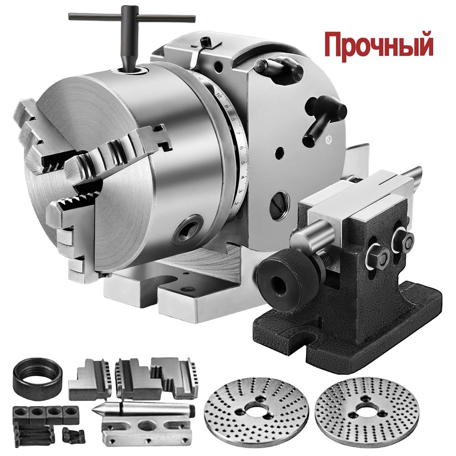 Фрезерноеустройство,Делительнаяголовка,bs-0,5"3-кулачковыйпатрон,Полууниверсальныйкомплектфрезерногостанка,с5"патроном+заднейбабкой+индексирующейпластиной