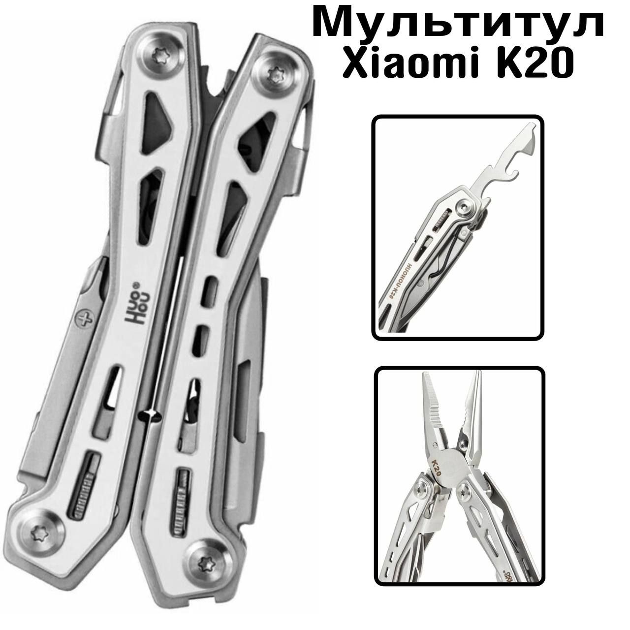 Мультитул Xiaomi HuoHou Multifunction Knife K20 HU0254