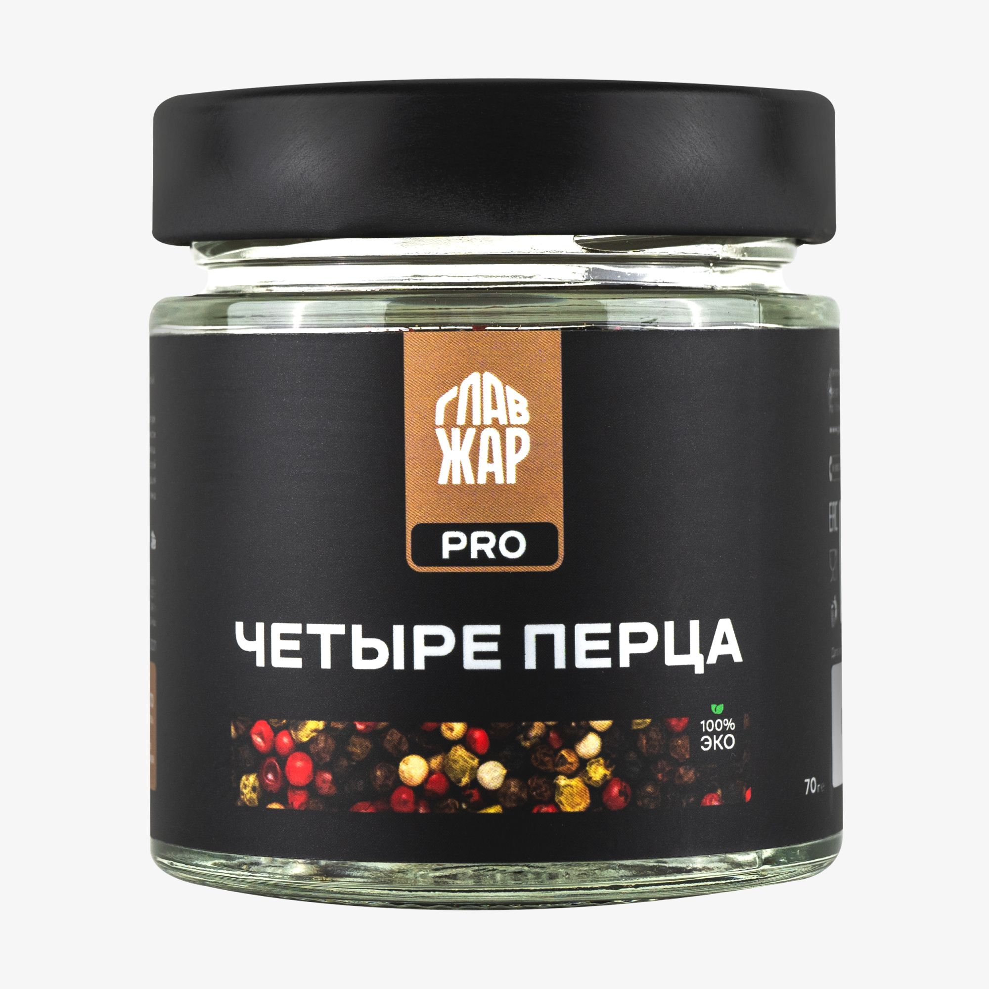 4 peppers. Специи 4 перца. Четыре перца.