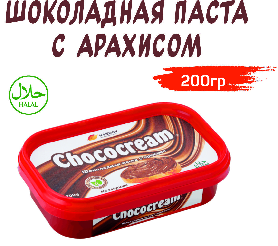 ШоколаднаяпастасарахисомChococream,200г,Узбекистан