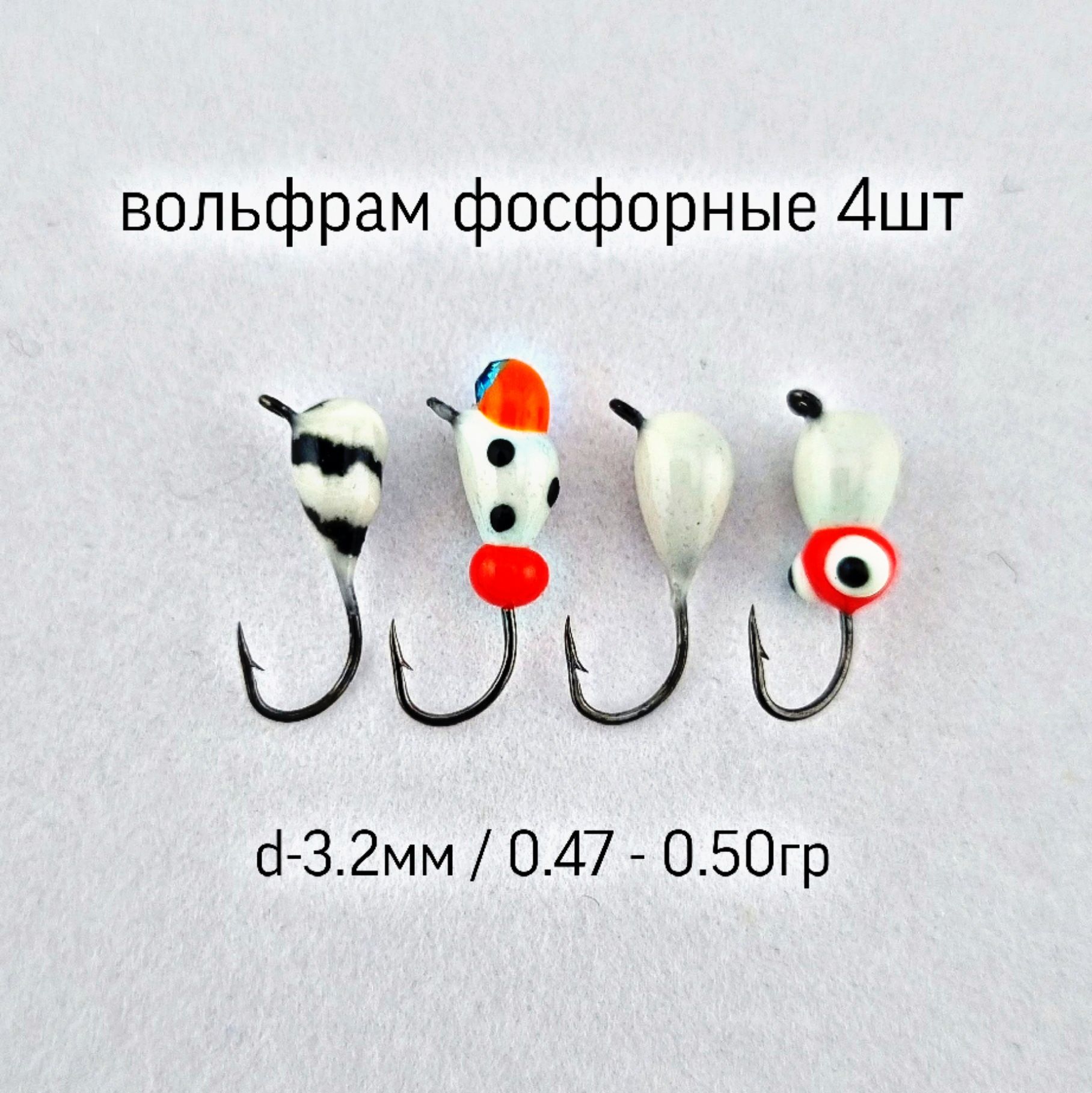 Тульские Мормышки На Озон Купить