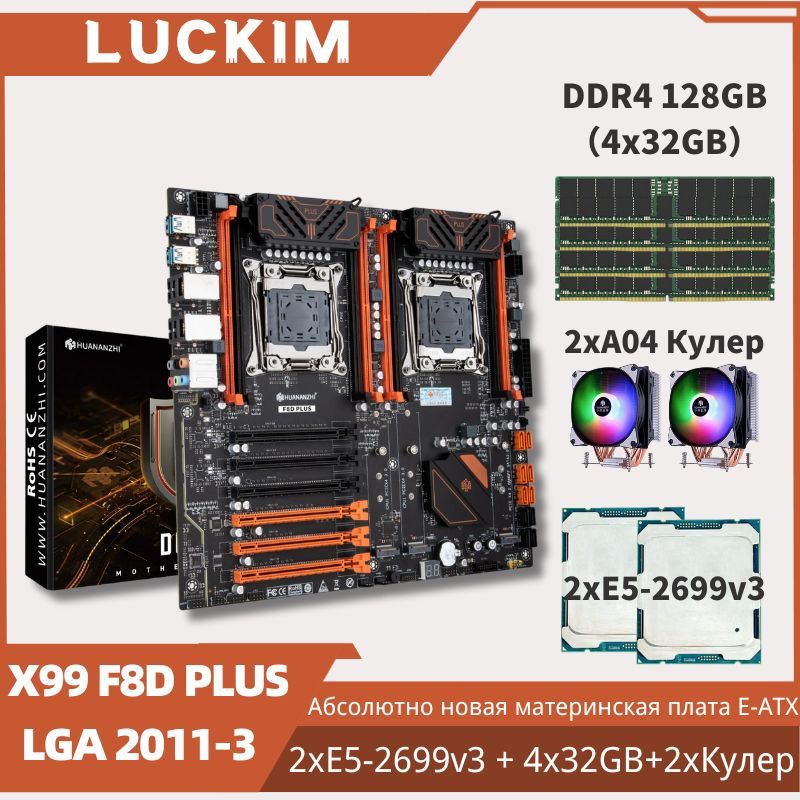 X99 f8d plus dual. X99 f8d plus dual