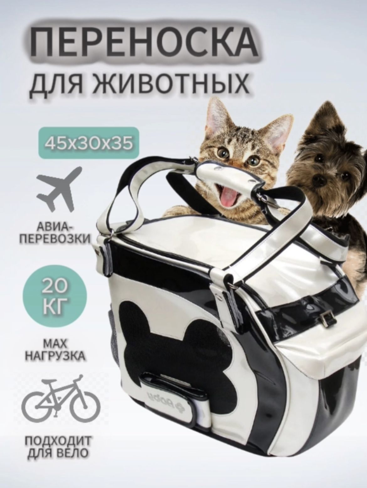 Багажник на Велосипед для Собаки – купить в интернет-магазине OZON по ...