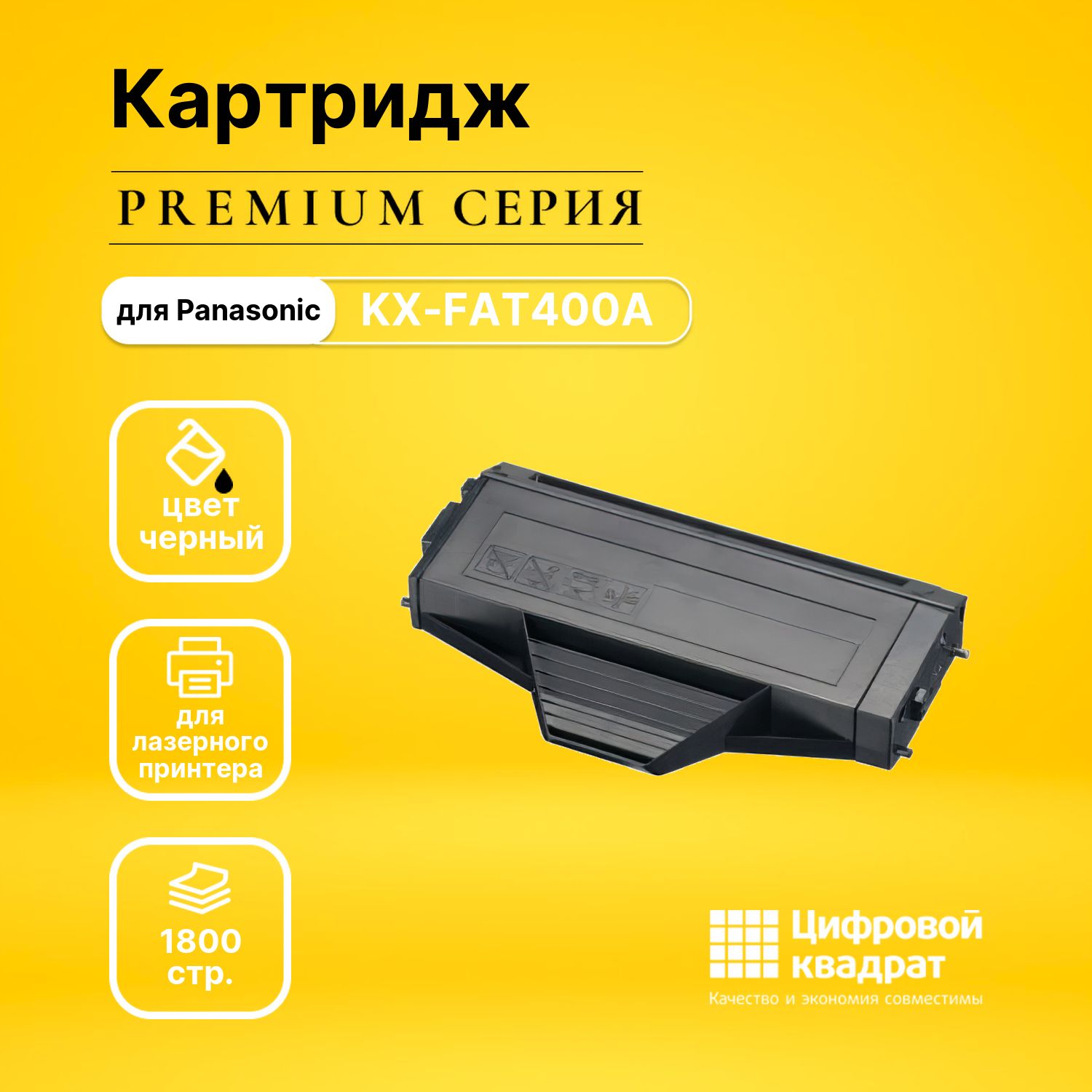 Купить Картридж Панасоник Kx Mb1500