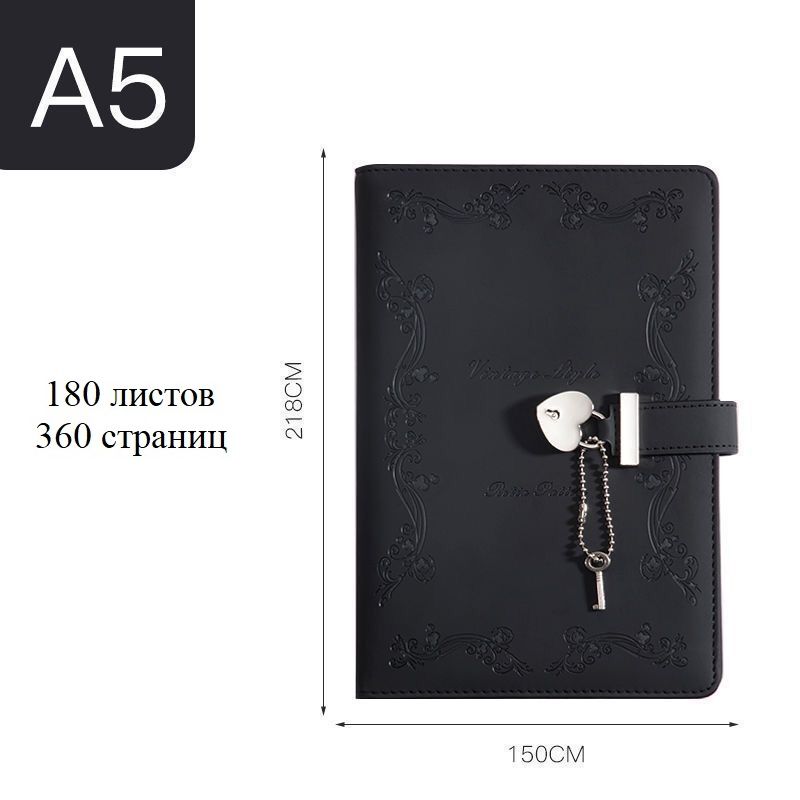  Блокнот A5 (14.8 × 21 см), листов: 180