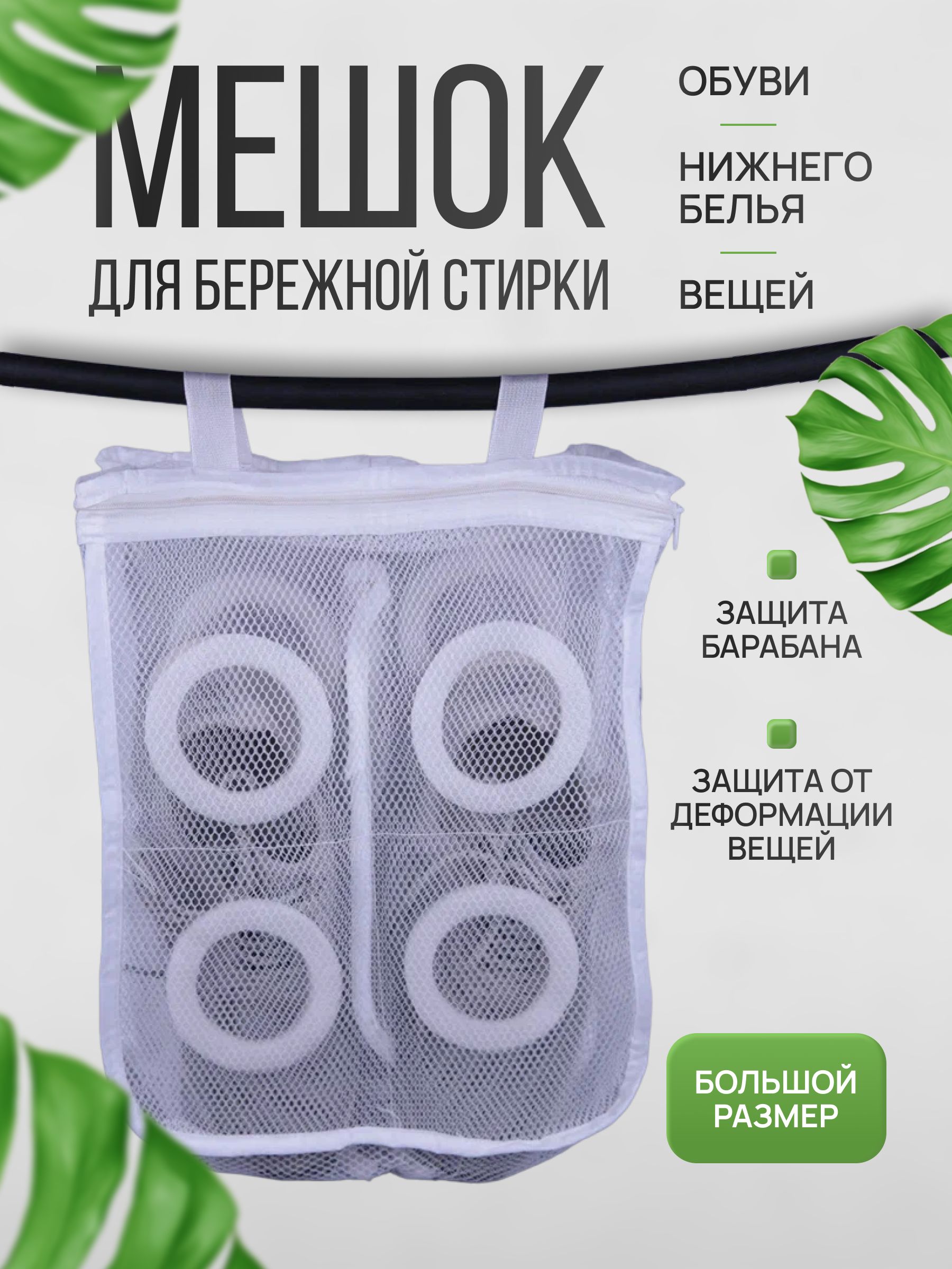 Контейнер для сушки и стерилизации обуви Xiaomi 8H Shoe Drying And Sterilization Locker White (HS)