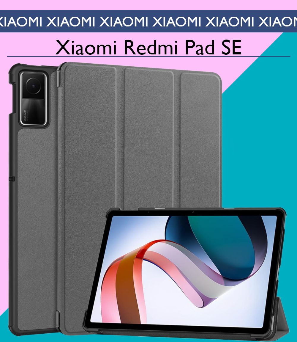 Чехол Планшет Xiaomi Redmi Pad купить на OZON по низкой цене