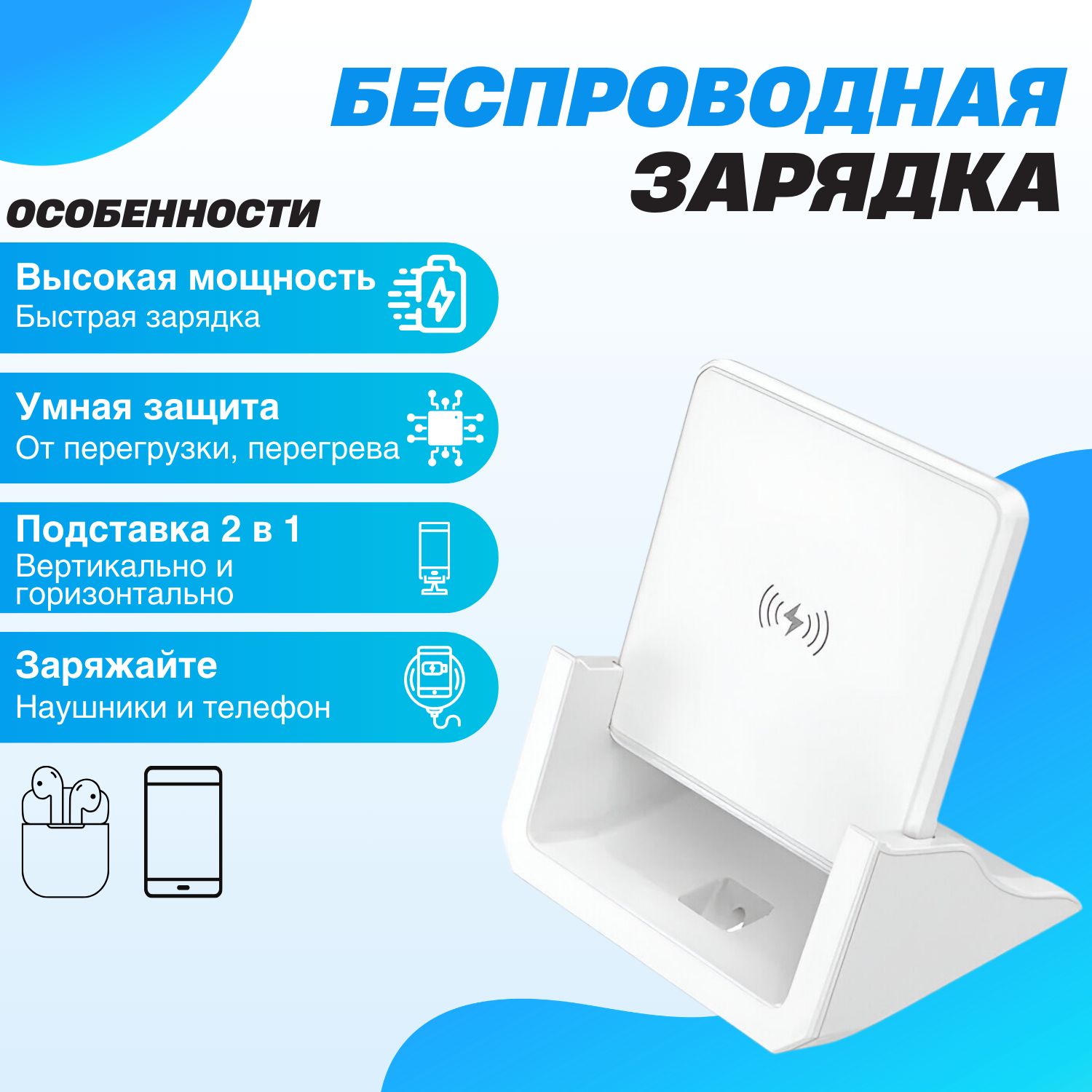 Беспроводное зарядное устройство BOROFONE BQ20, 15 Вт, USB Type-C, Quick  Charge 3.0, Power Delivery - купить по выгодной цене в интернет-магазине  OZON (1285778398)