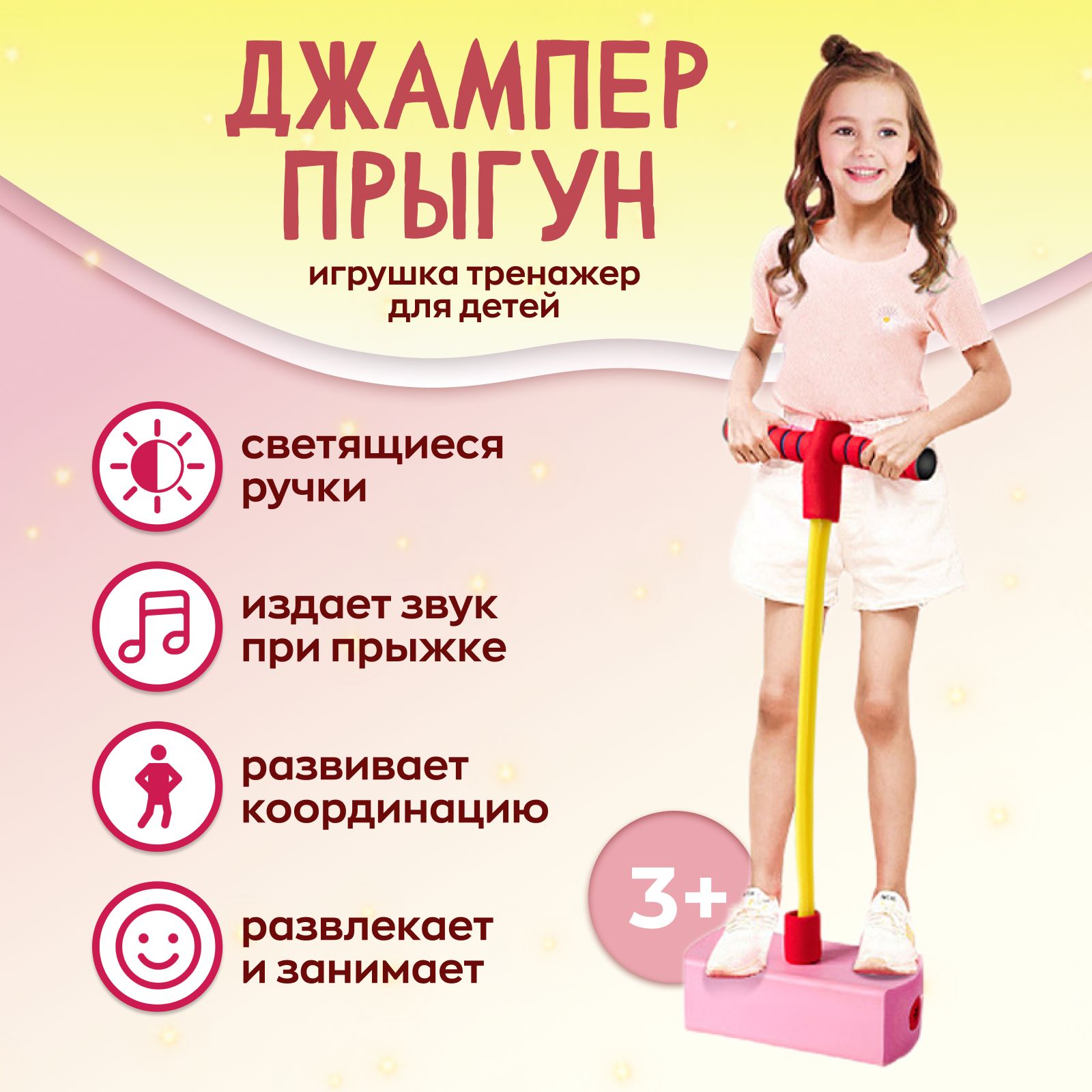 Selona Джампер купить на OZON по...