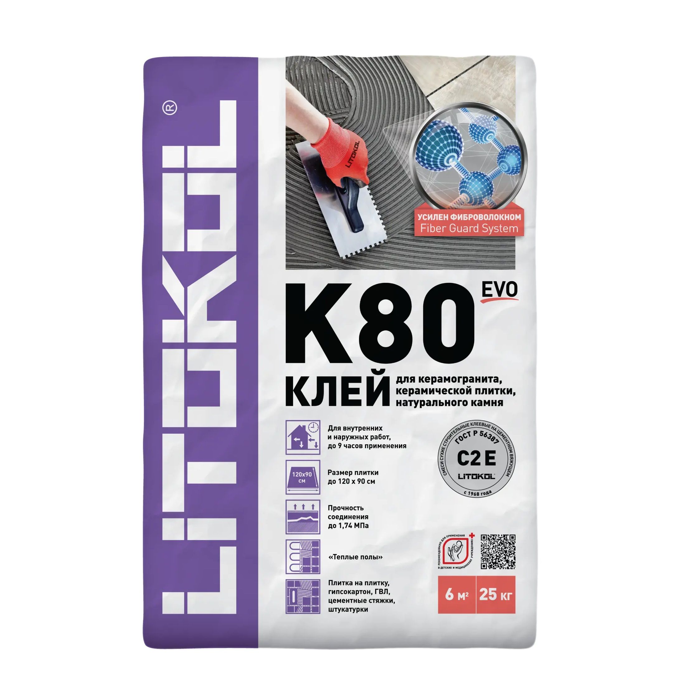 Литокол к 80 цена. LITOFLEX k80-клеевая смесь (25kg Bag). Клей Литокол к-80. Litokol LITOFLEX k80. Litokol LITOFLEX k80, 25кг.