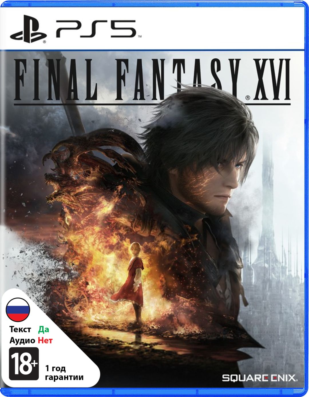 Игра Final Fantasy XVI (PlayStation 5, Русские субтитры) купить по низкой  цене с доставкой в интернет-магазине OZON (1289931301)