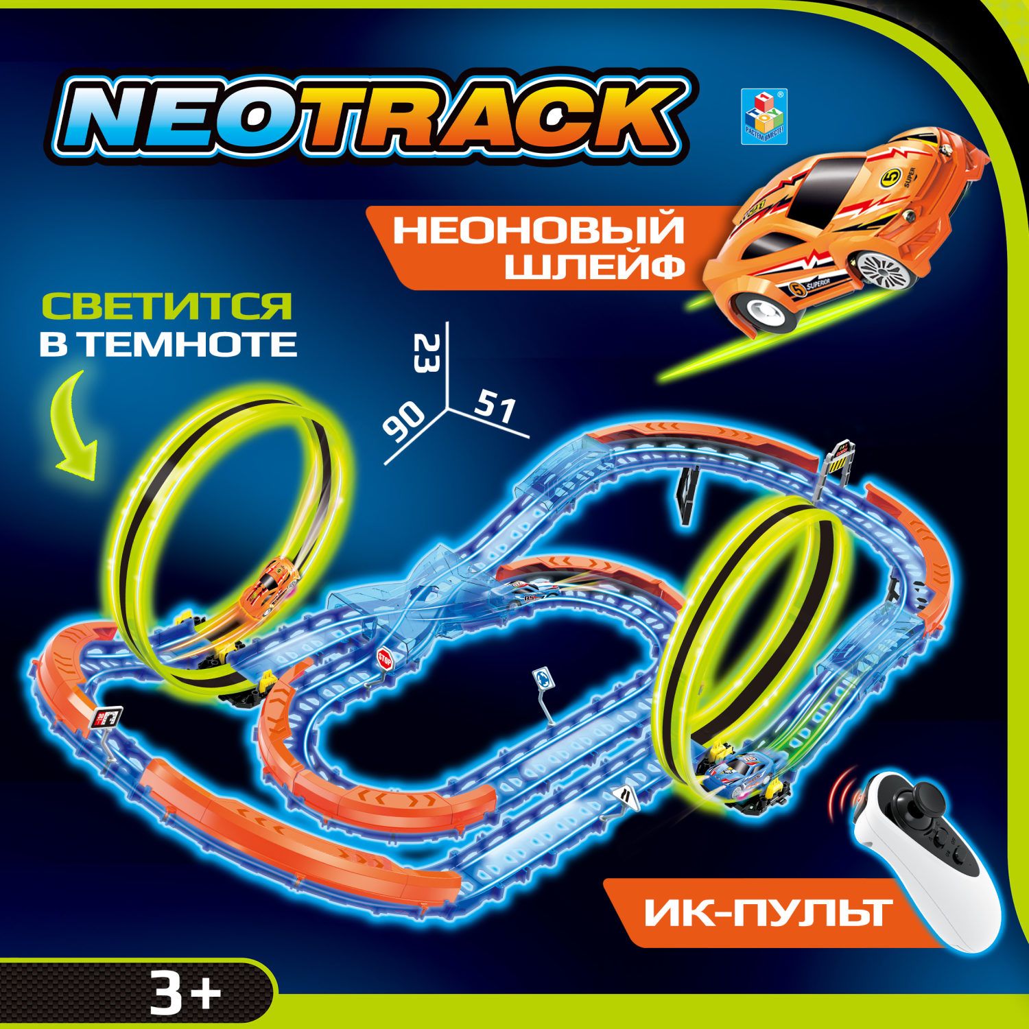 Нео трак. NEOTRACK автотрек. NEOTRACK автотрек светящийся. Автотрек 1toy т21041 NEOTRACK автотрек светящийся, 50 деталей инструкция. Автотрек игрушка Ашан.