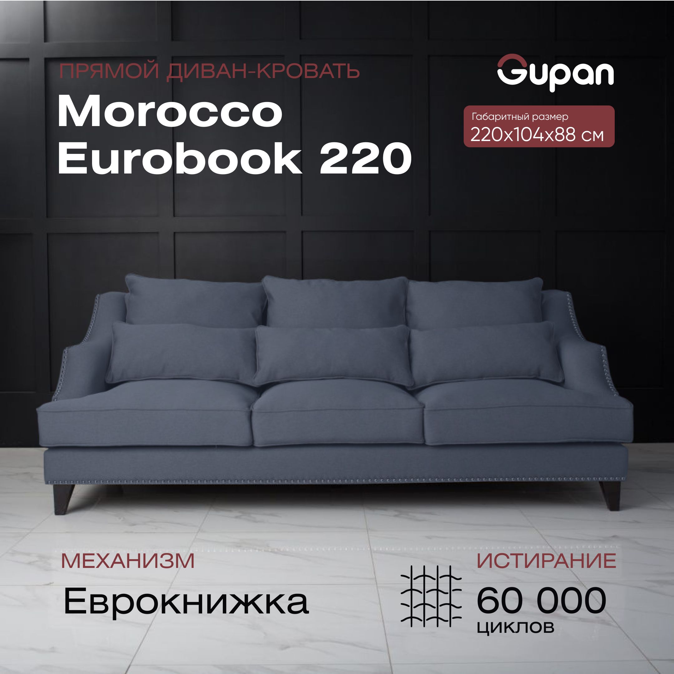 Купить Диван В Комиссионном Магазине