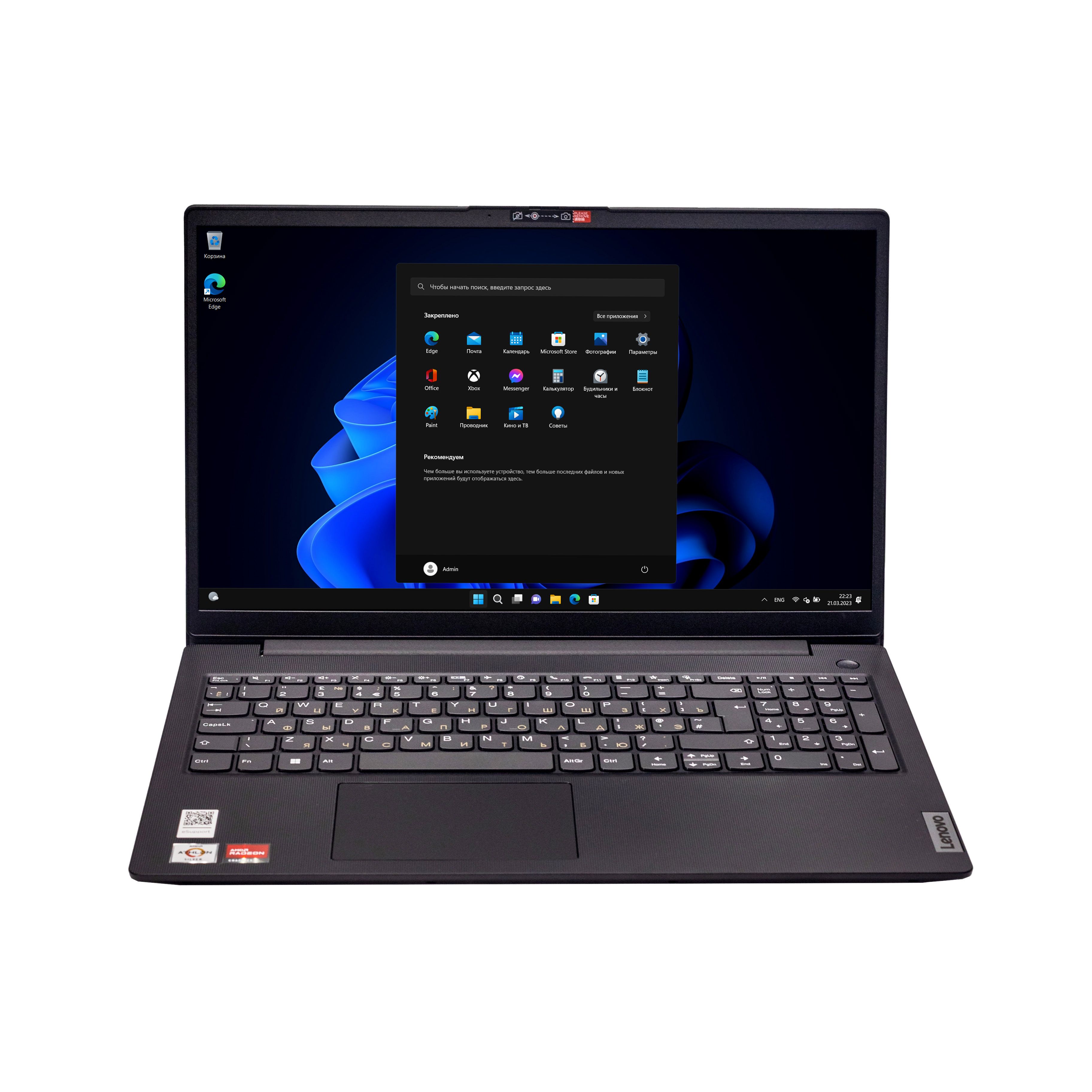 Ноутбук Lenovo V15 G4 AMN, черный купить по низкой цене: отзывы, фото,  характеристики в интернет-магазине Ozon (911375807)