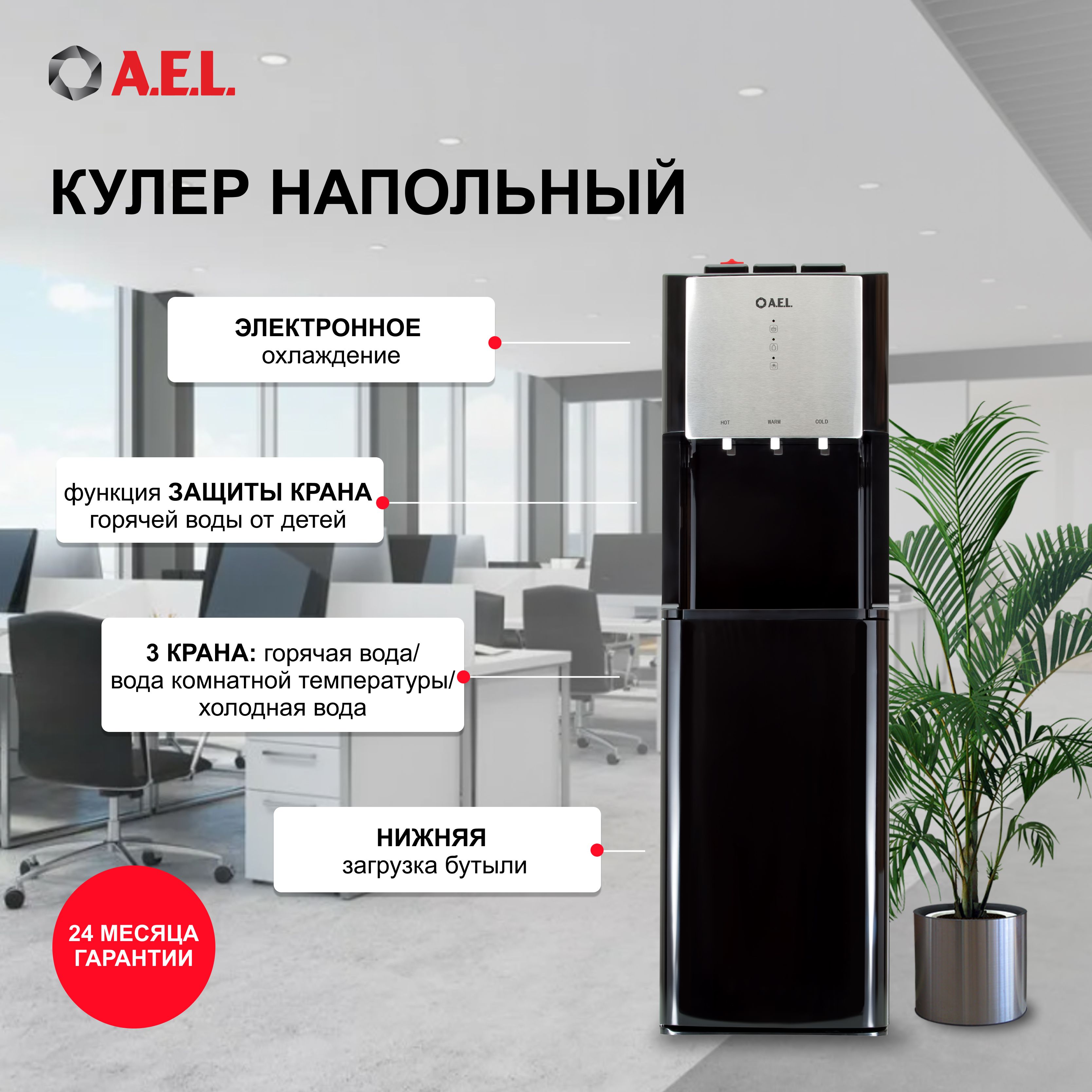 Ld 811a. Кулер AEL LD-AEL-811a Black. AEL LD-AEL-811a (черный).