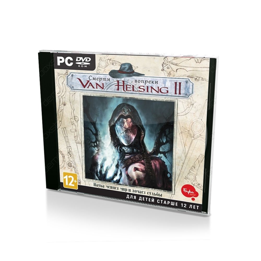 Игра Van Helsing 2 Смерти вопреки (PC, Русская версия) купить по низкой  цене с доставкой в интернет-магазине OZON (258136109)