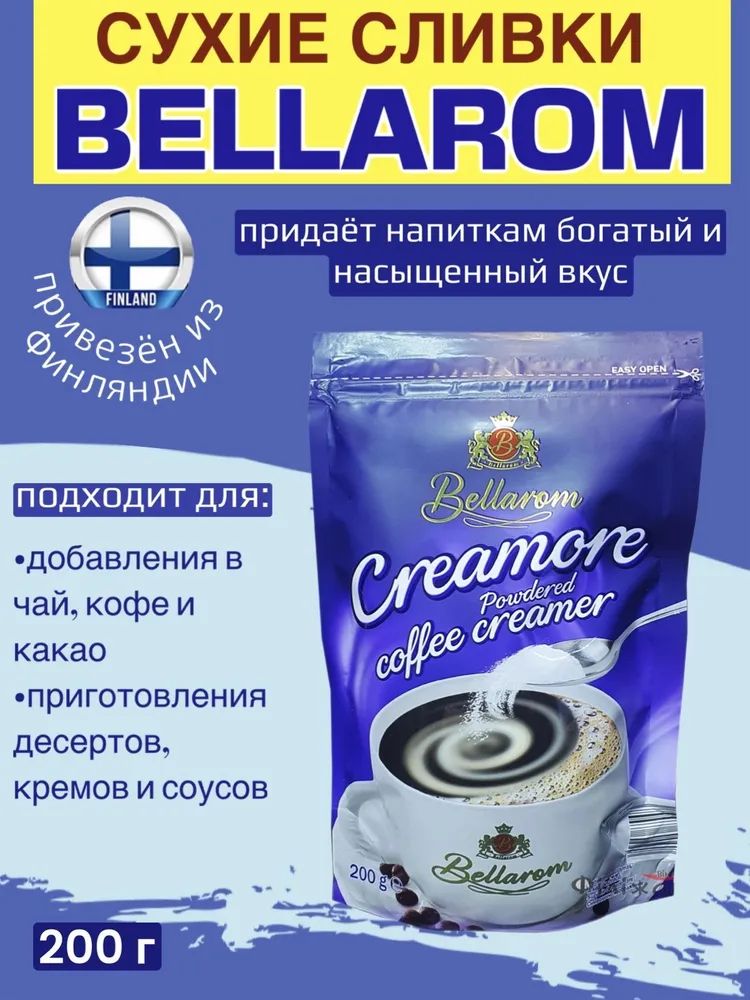 Creamer discount