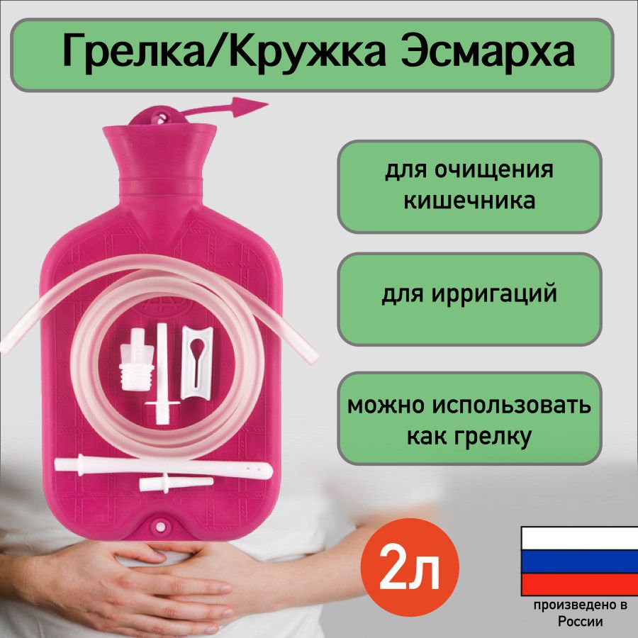 Спринцовки и клизмы детские купить в интернет-магазине OZON