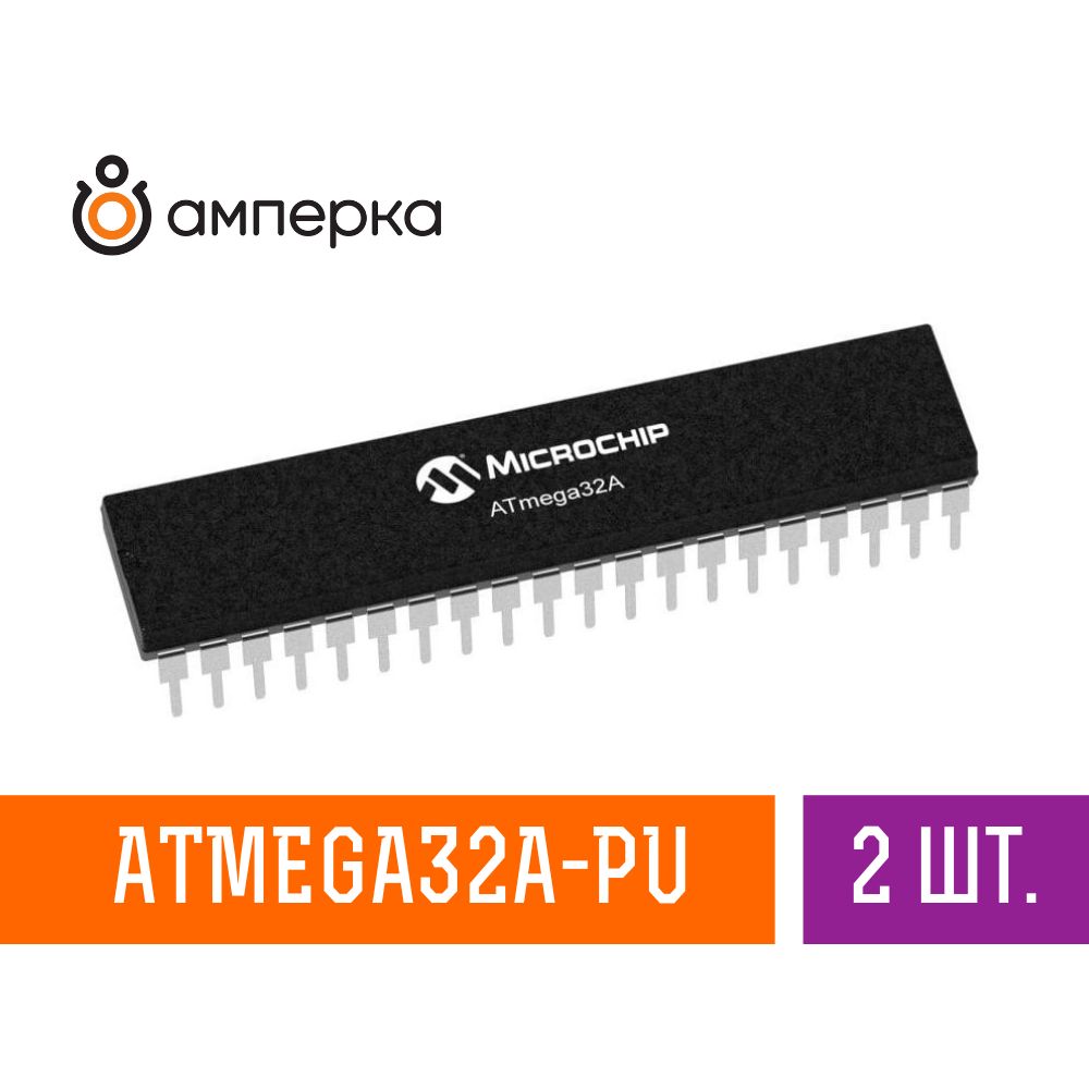 Микроконтроллер ATmega32A-PU, 8-Бит, AVR, 16МГц, 32КБ Flash, 2КБ SRAM, PDIP-40, микросхема 2 шт.