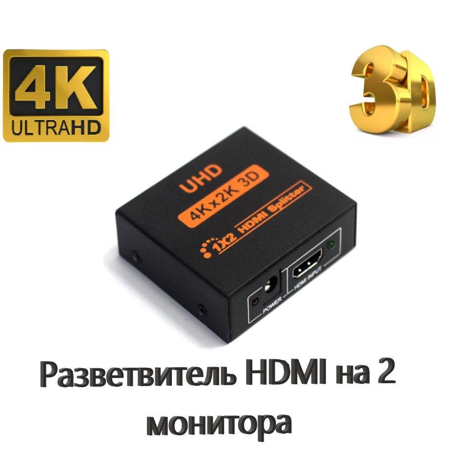 Как правильно подключить телевизор, чтобы не сгорел HDMI