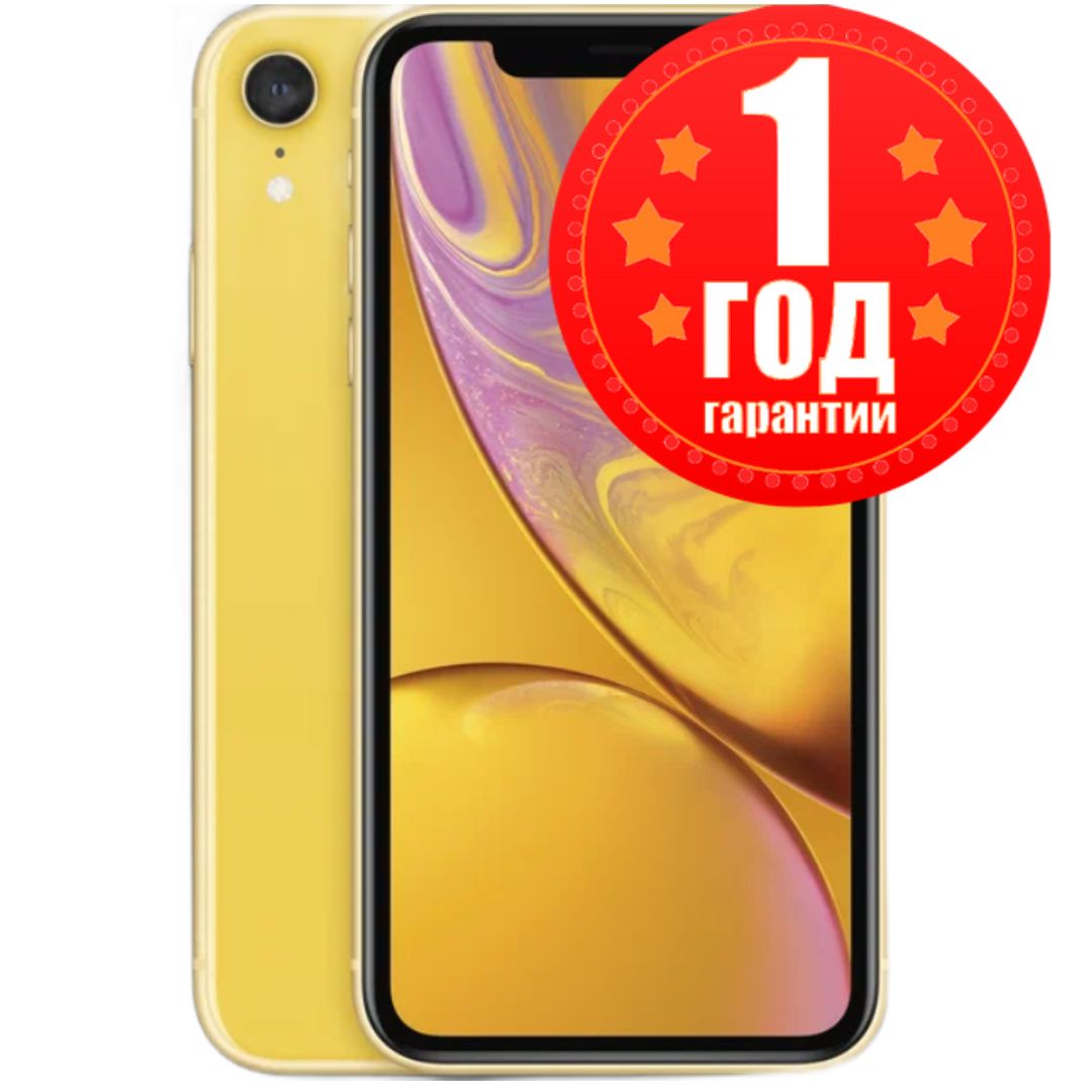 Iphone Xr 64gb Купить В Спб