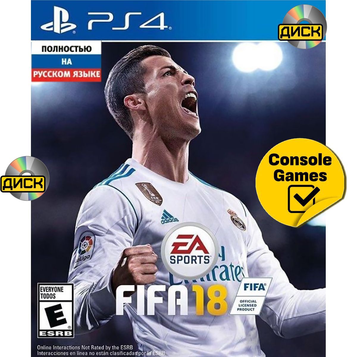 PS4 FIFA 18 (русская версия). Товар уцененный