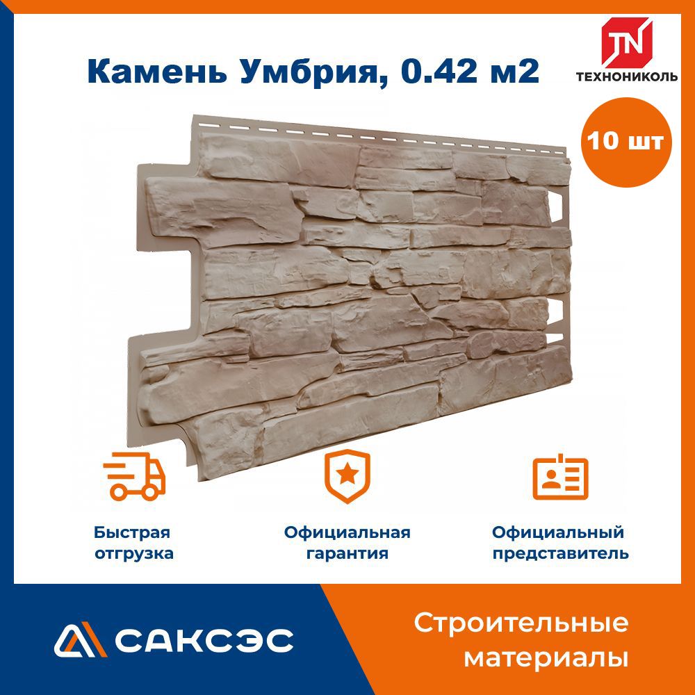 Технониколь галька. ТЕХНОНИКОЛЬ С камушками. ТЕХНОНИКОЛЬ болеро галька.