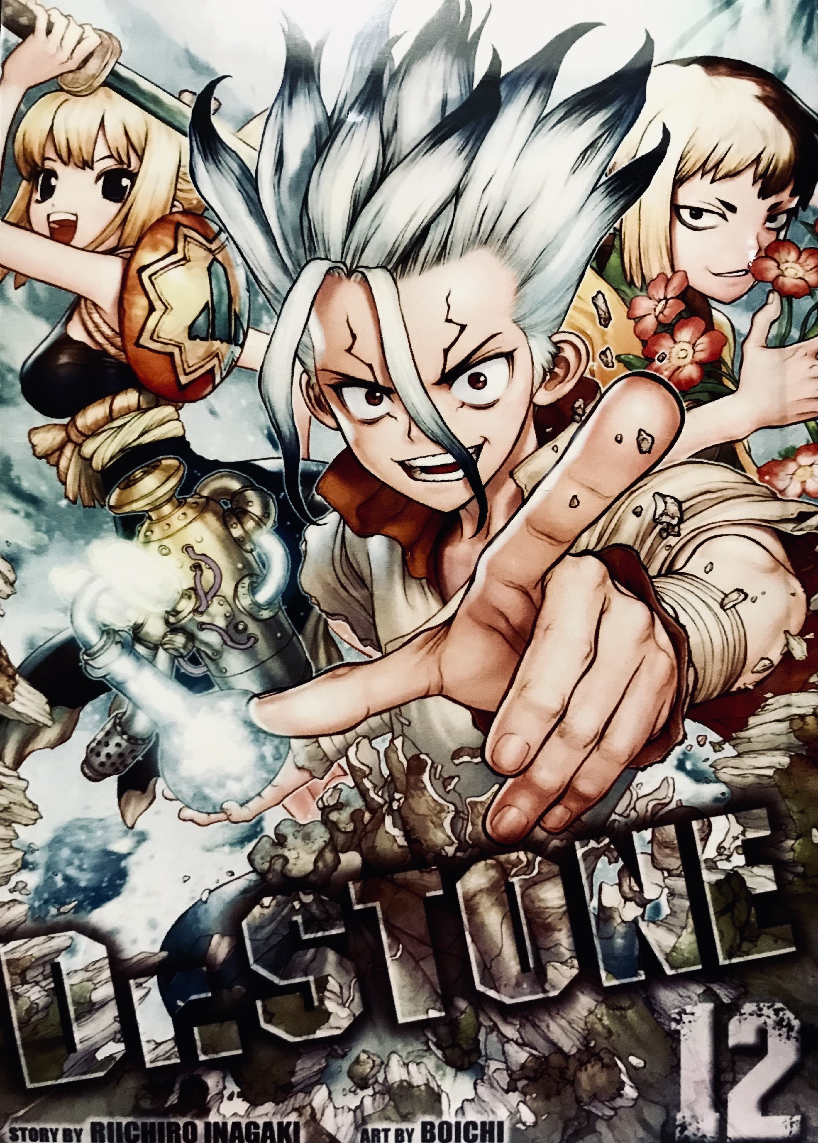 Доктор Стоун (Dr.Stone). Том 12 . На русском языке. Фабричное издание!