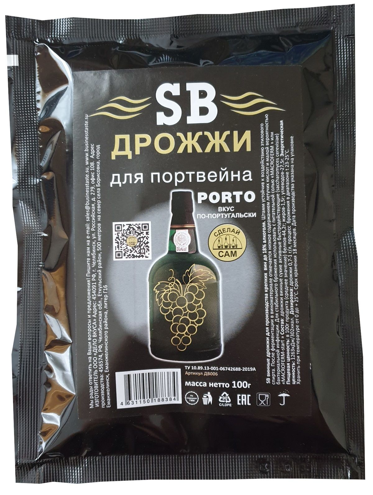 Винные дрожжи SB, упаковка 100гр. (Дело Вкуса)