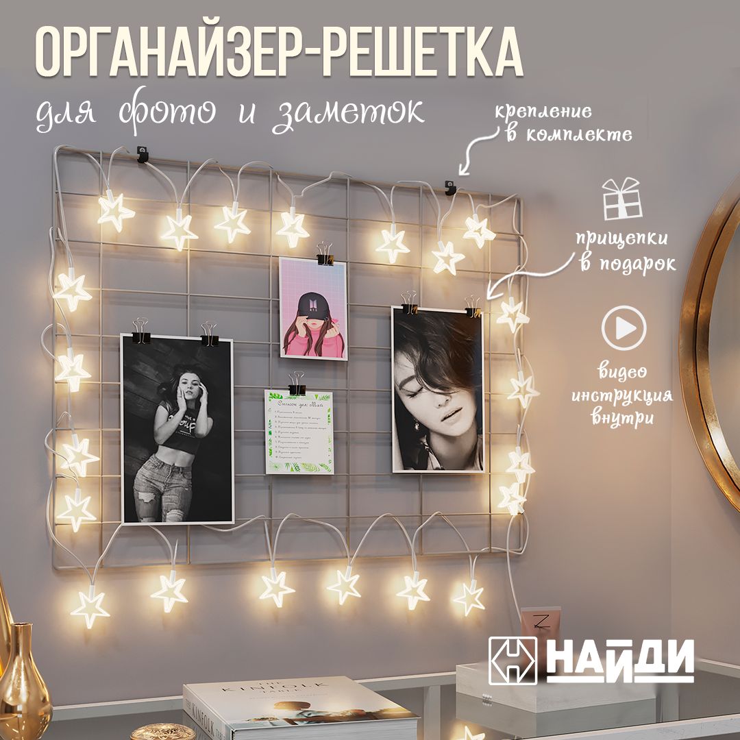 Мудборд купить на OZON по низкой цене