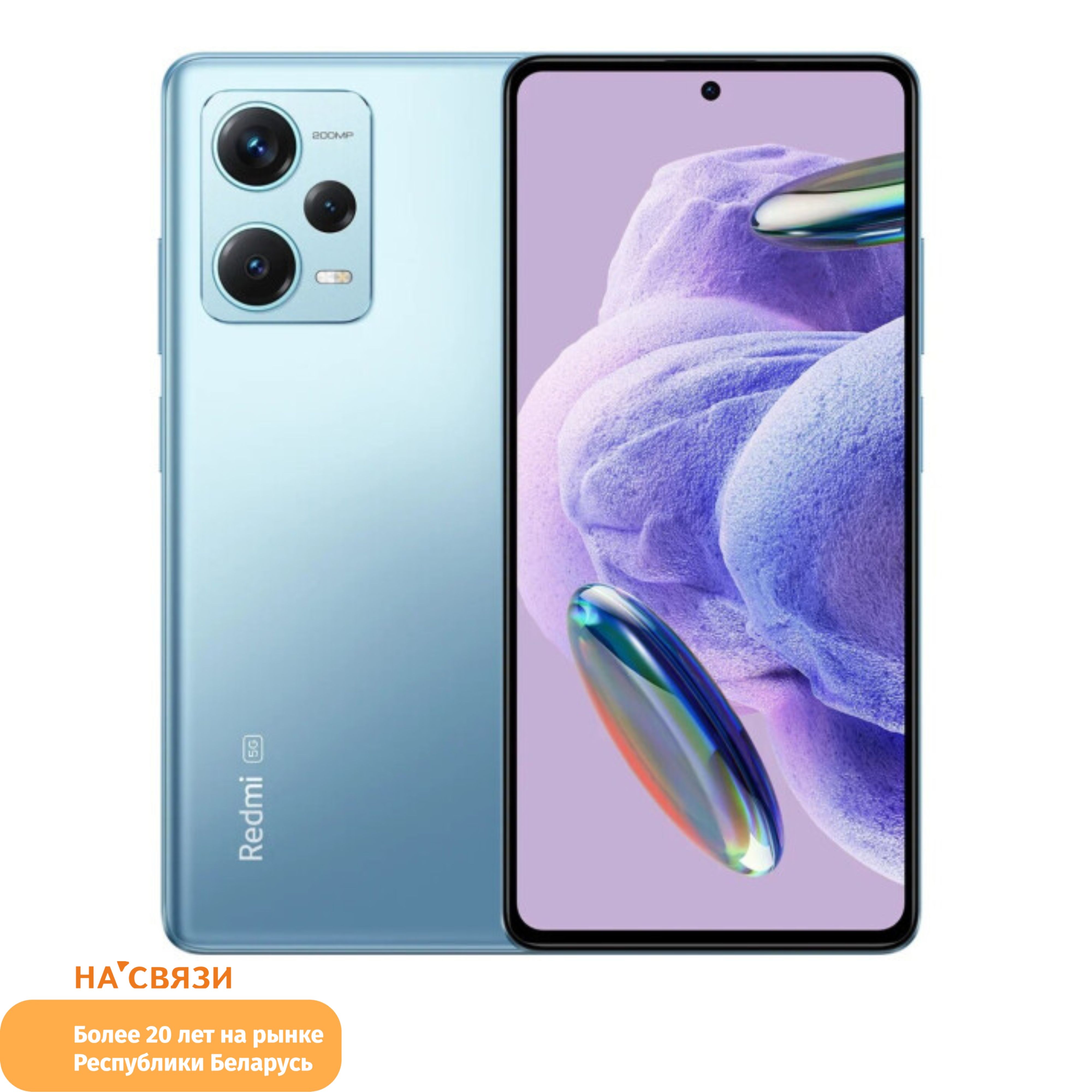 Redmi Note 8 Б У Купить