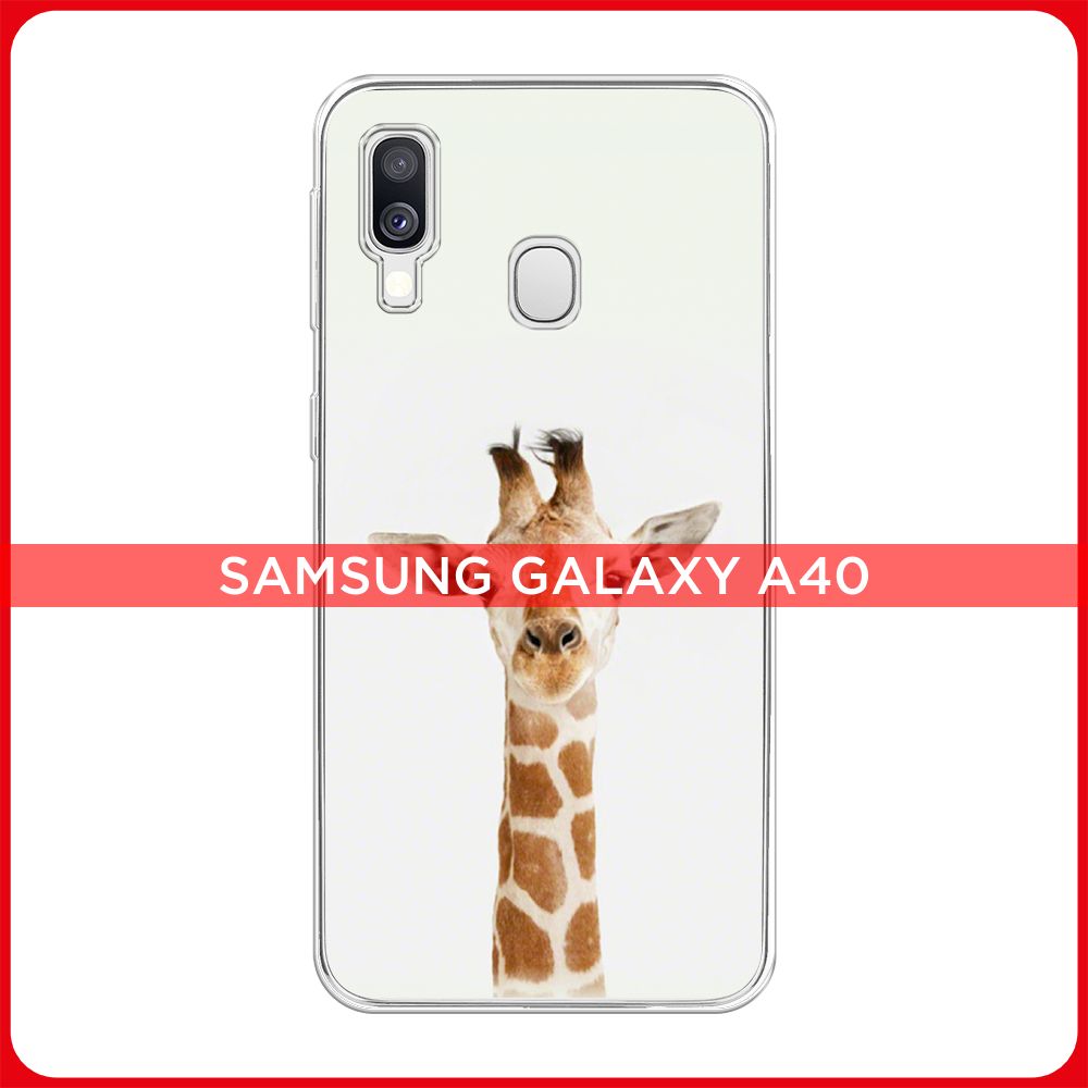 Силиконовый чехол на Samsung Galaxy A40 / Самсунг A40 Любопытный жираф -  купить с доставкой по выгодным ценам в интернет-магазине OZON (184000067)