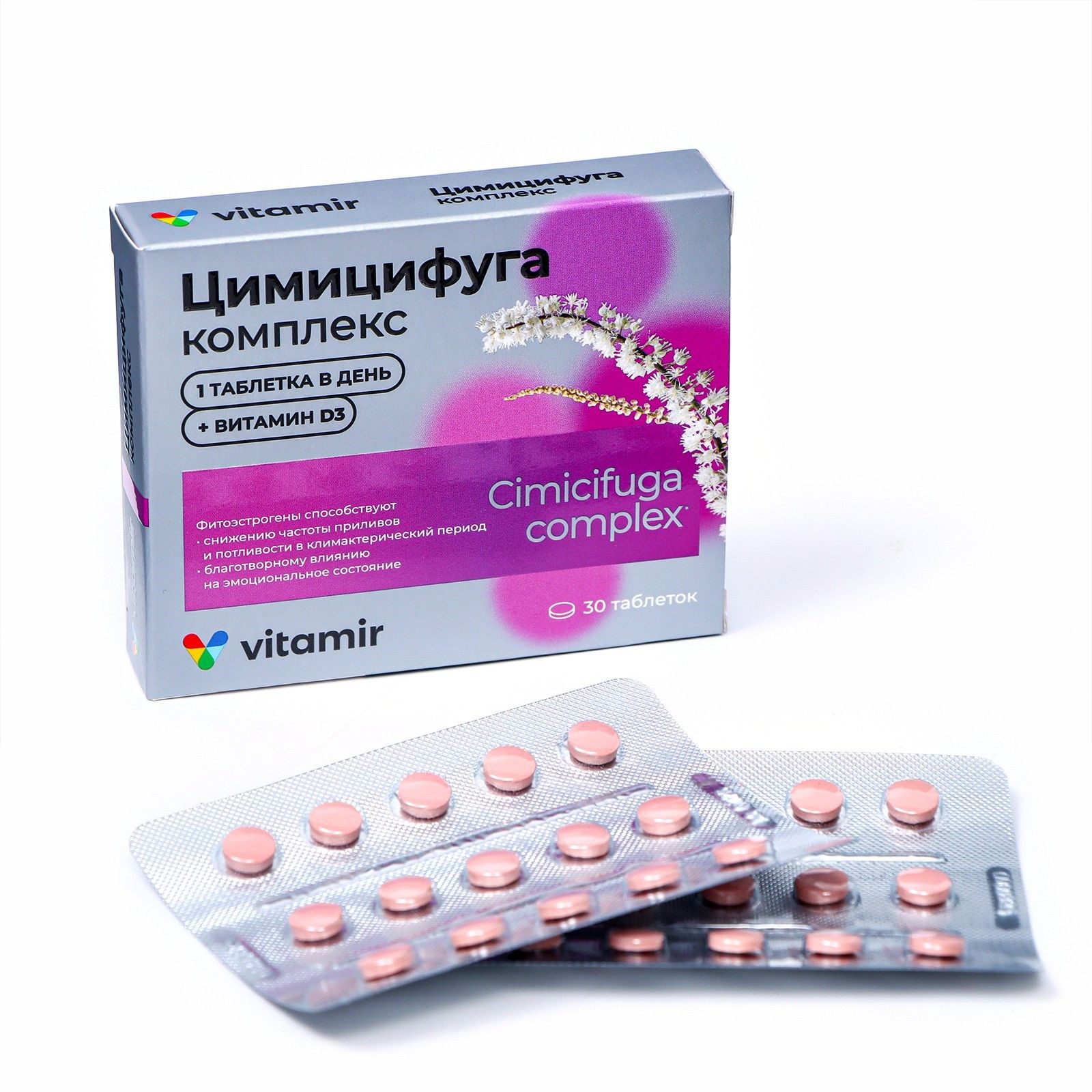 Витекс и цимицифуга с витамином д3. Цимицифуга. Цимицифуга препараты. Цимицифуга комплекс таблетки, покрытые оболочкой. Фитоэстрогены БАД.