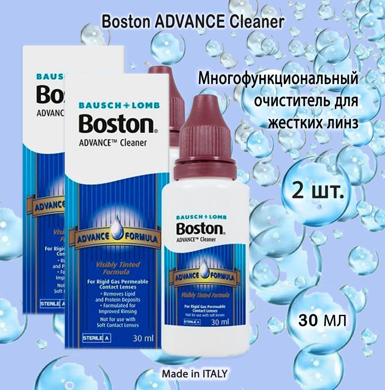 Boston Advance 30 Мл Купить В Москве