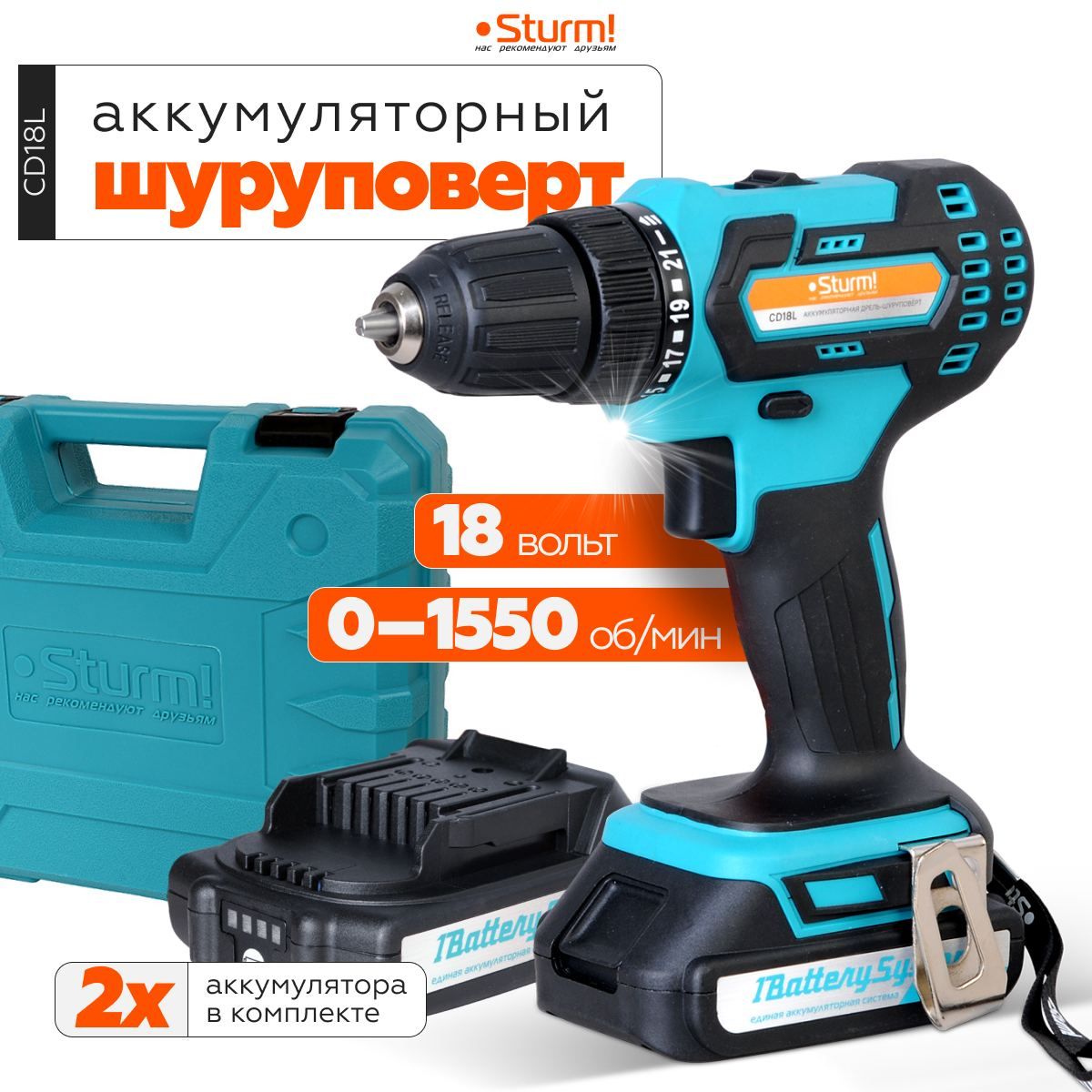 Sturm promo. Sturm promo. Sturm promo. Sturm promo. Sturm дрель шуруповерт сетевой 400вт.