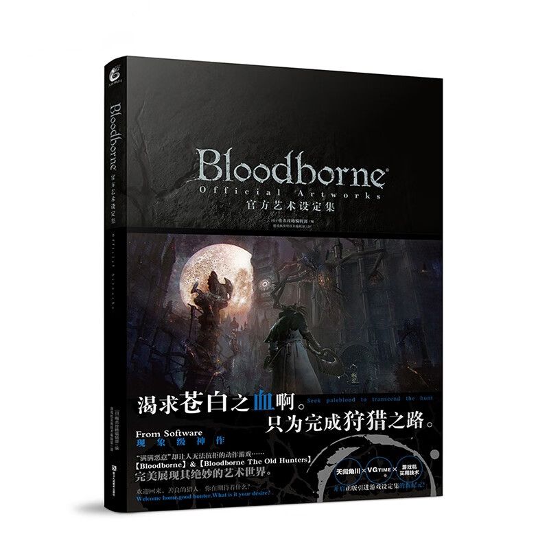 ОфициальнаякнигаиллюстрацийBloodborne