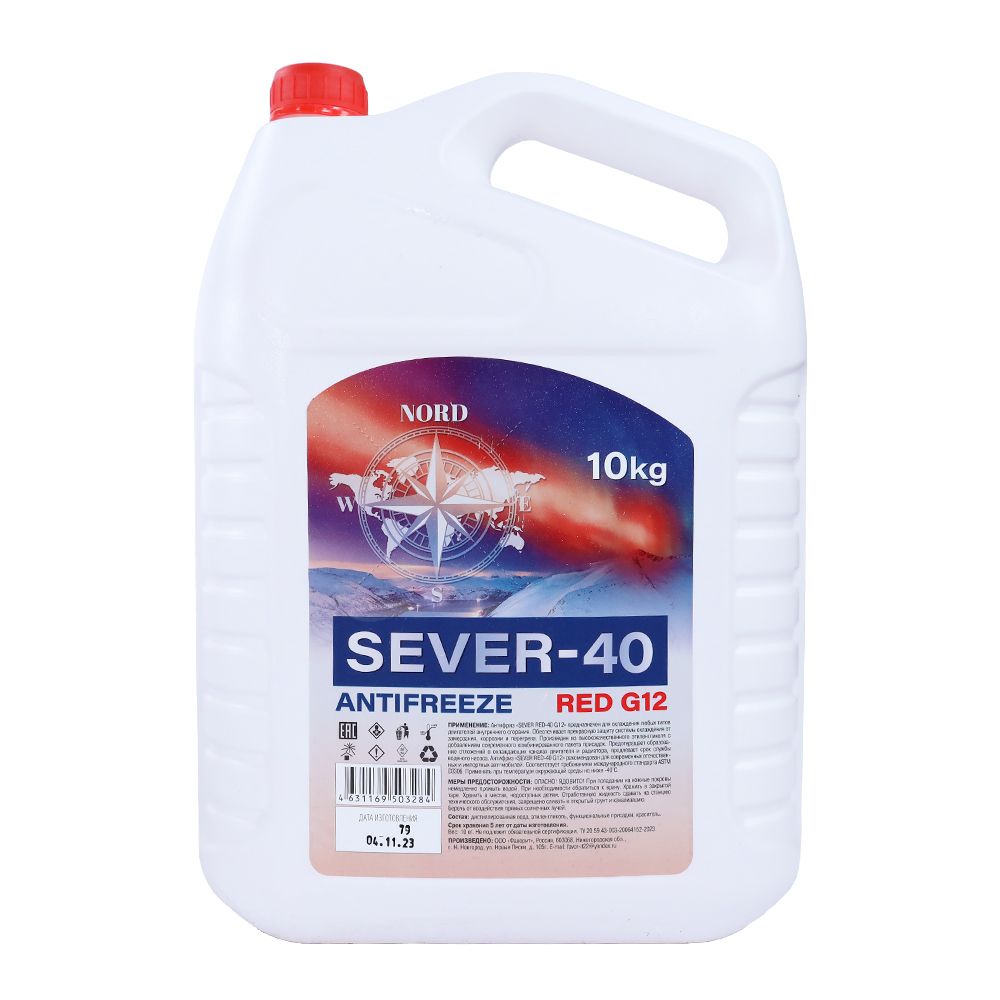 Жидкость охлаждающая Антифриз SEVER Red-40 G12 10 кг